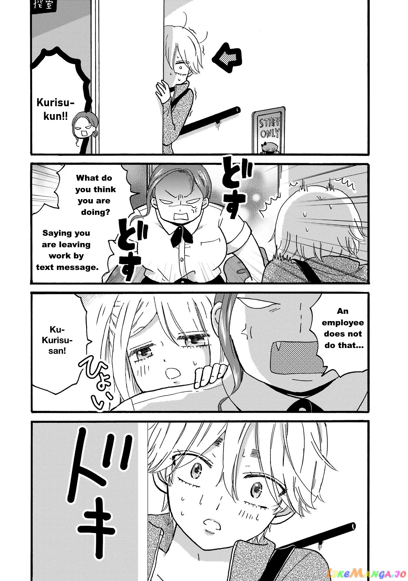 Yankee-Kun To Hakujou Gaaru chapter 74 - page 7