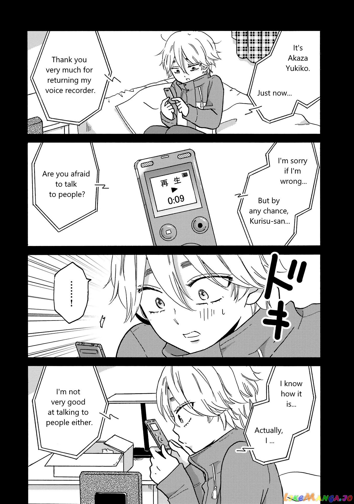 Yankee-Kun To Hakujou Gaaru chapter 74 - page 9