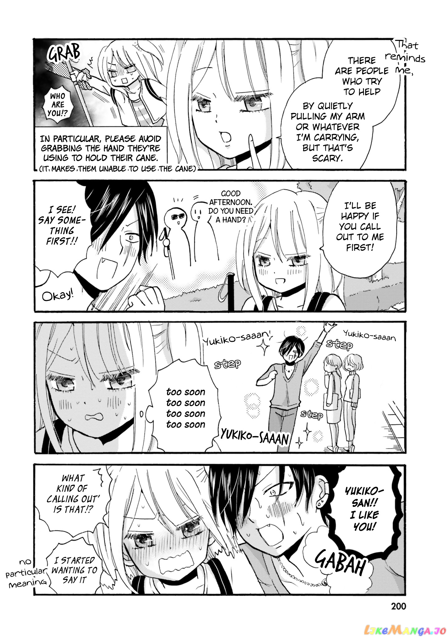 Yankee-Kun To Hakujou Gaaru chapter 23 - page 11