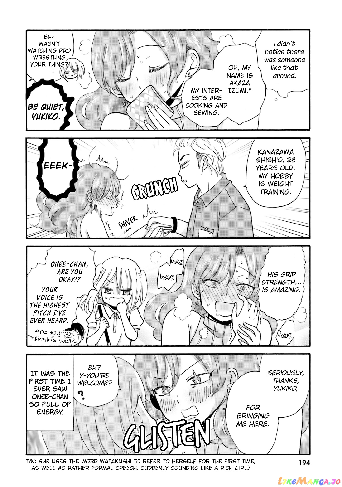 Yankee-Kun To Hakujou Gaaru chapter 23 - page 5