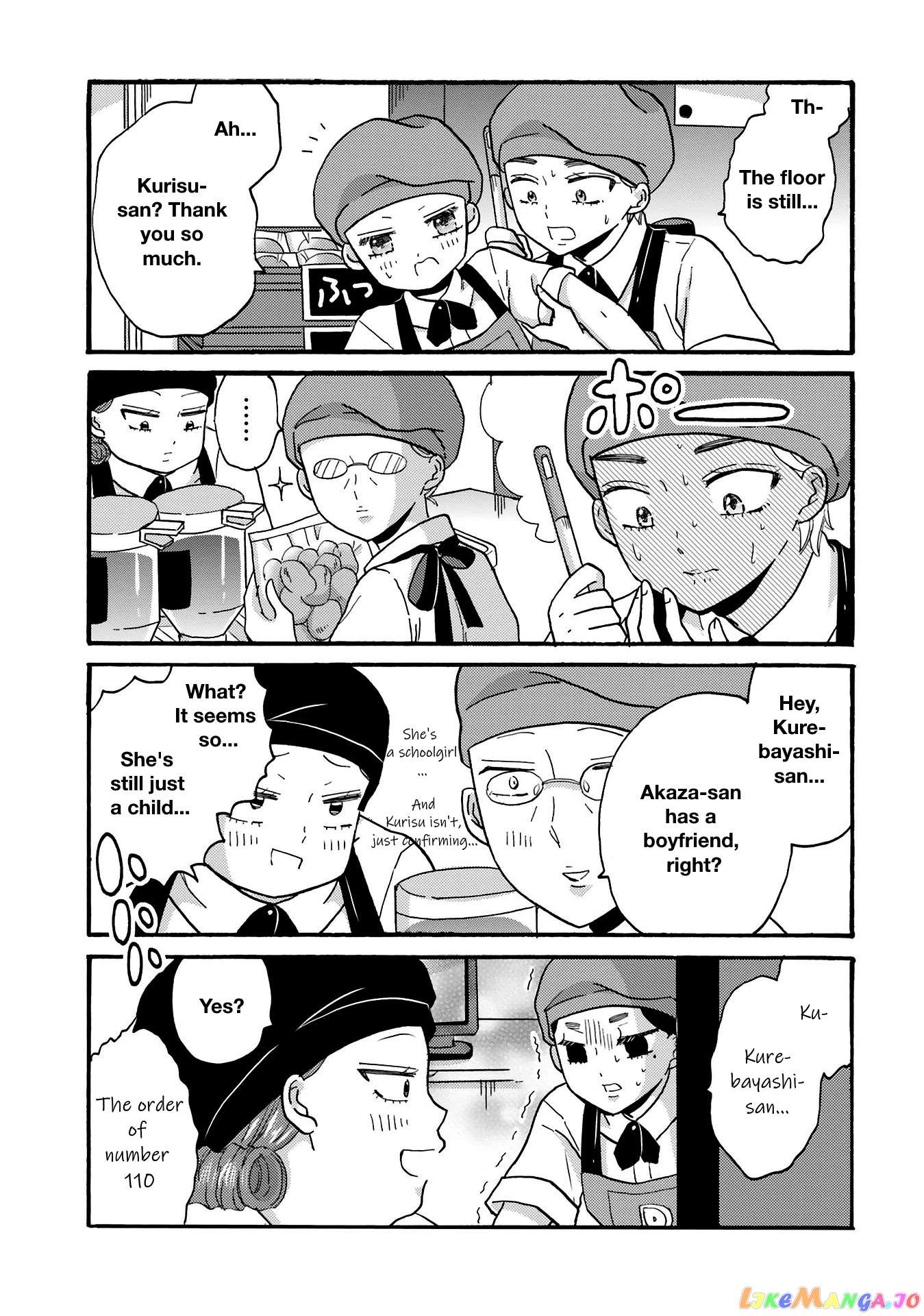 Yankee-Kun To Hakujou Gaaru chapter 75 - page 12