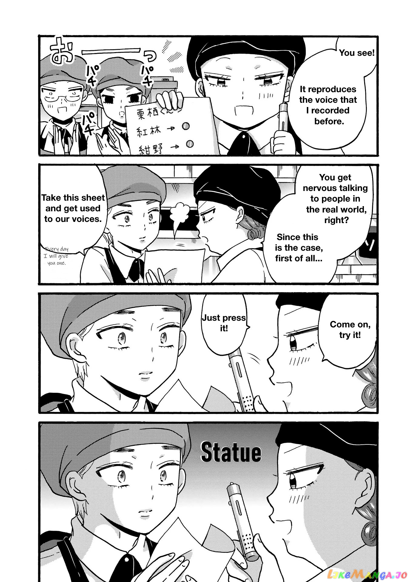 Yankee-Kun To Hakujou Gaaru chapter 75 - page 4