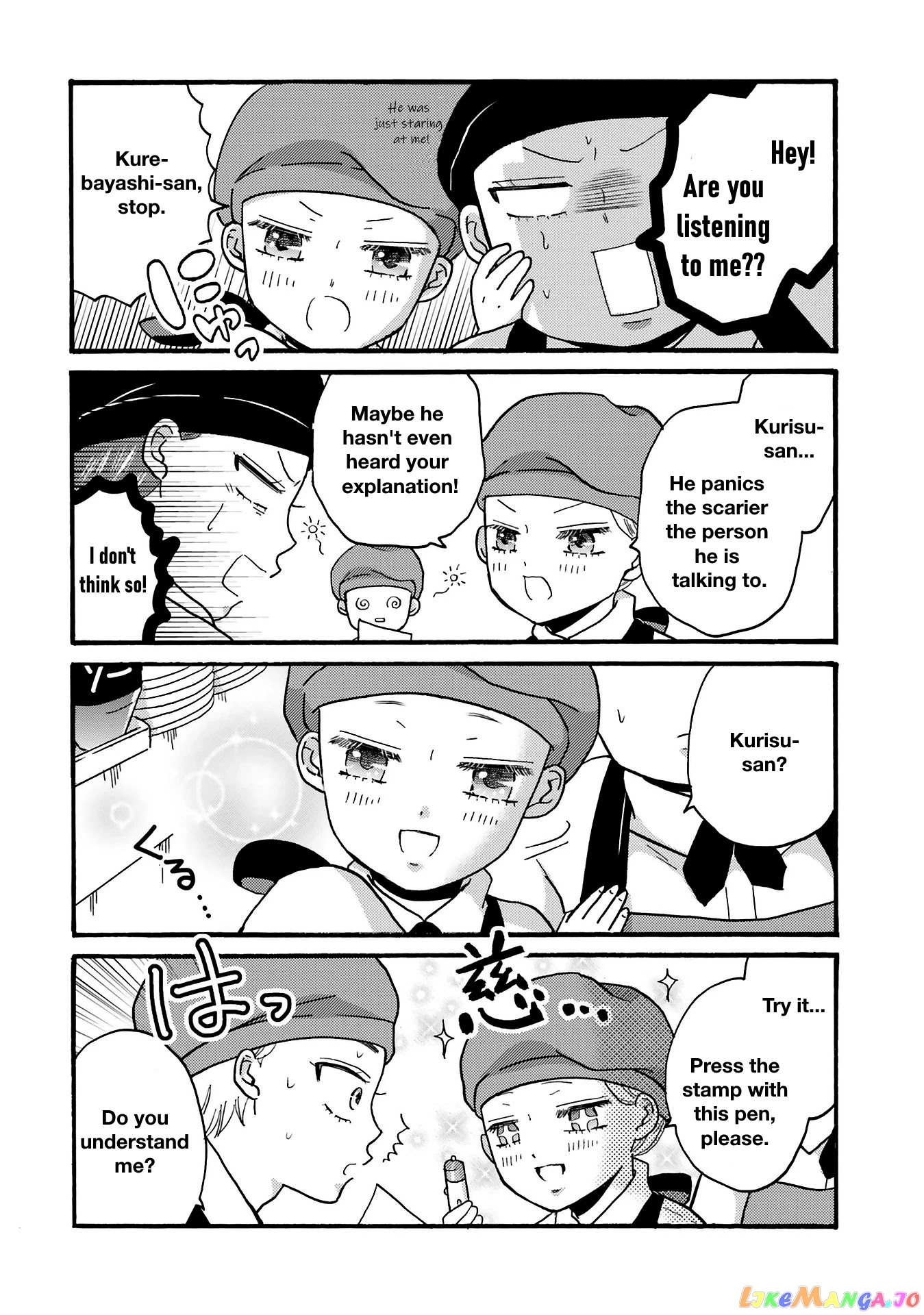 Yankee-Kun To Hakujou Gaaru chapter 75 - page 5