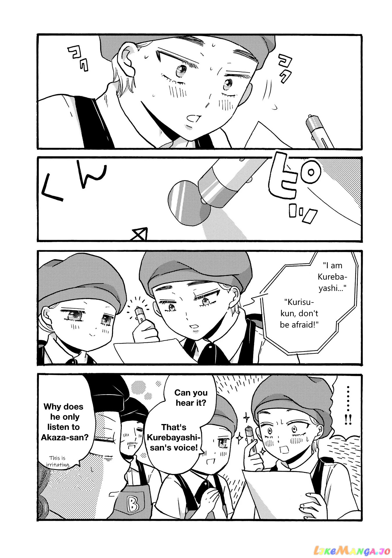 Yankee-Kun To Hakujou Gaaru chapter 75 - page 6