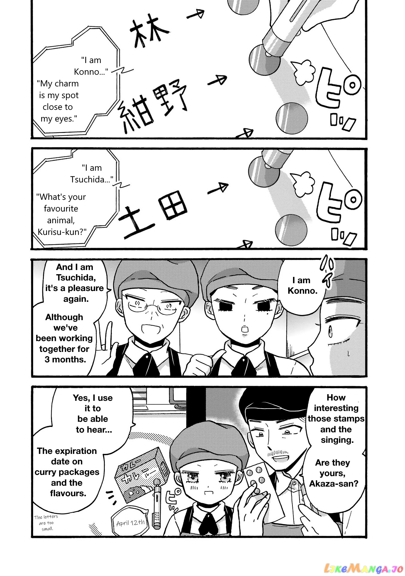 Yankee-Kun To Hakujou Gaaru chapter 75 - page 7