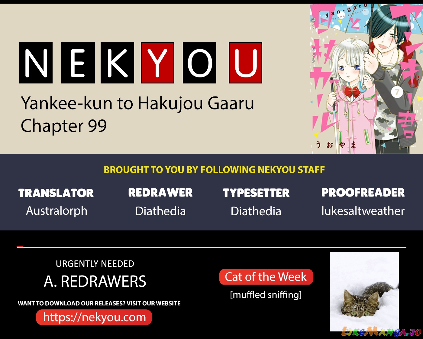 Yankee-Kun To Hakujou Gaaru chapter 99 - page 2