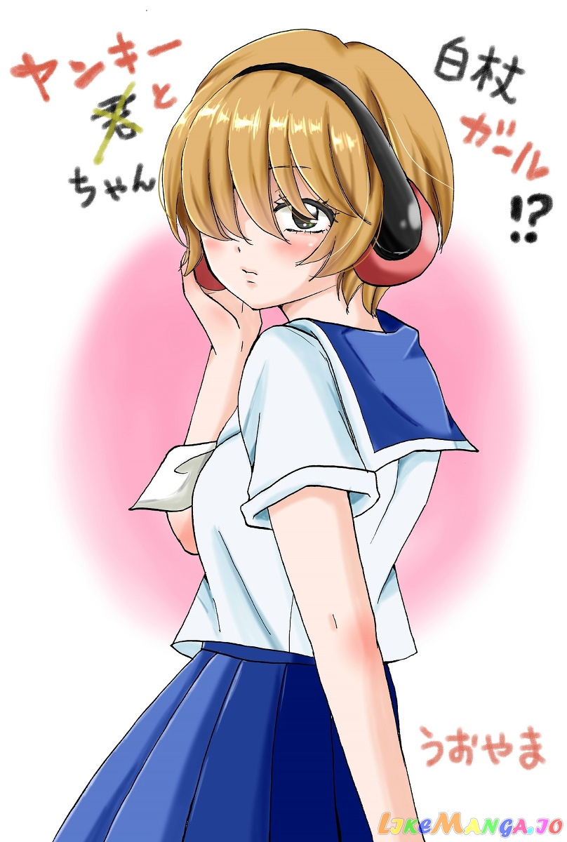 Yankee-Kun To Hakujou Gaaru chapter 24 - page 14