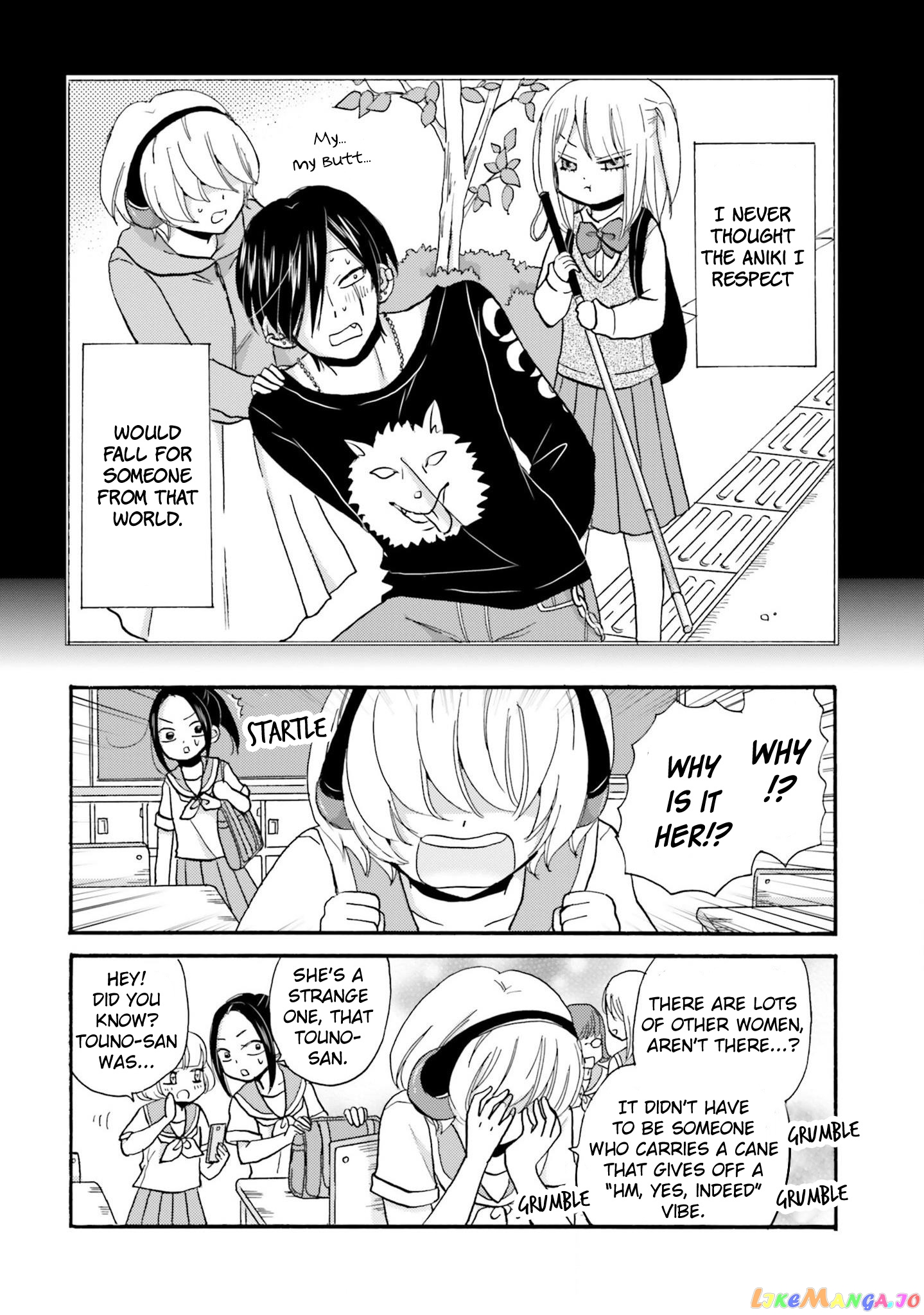 Yankee-Kun To Hakujou Gaaru chapter 24 - page 6