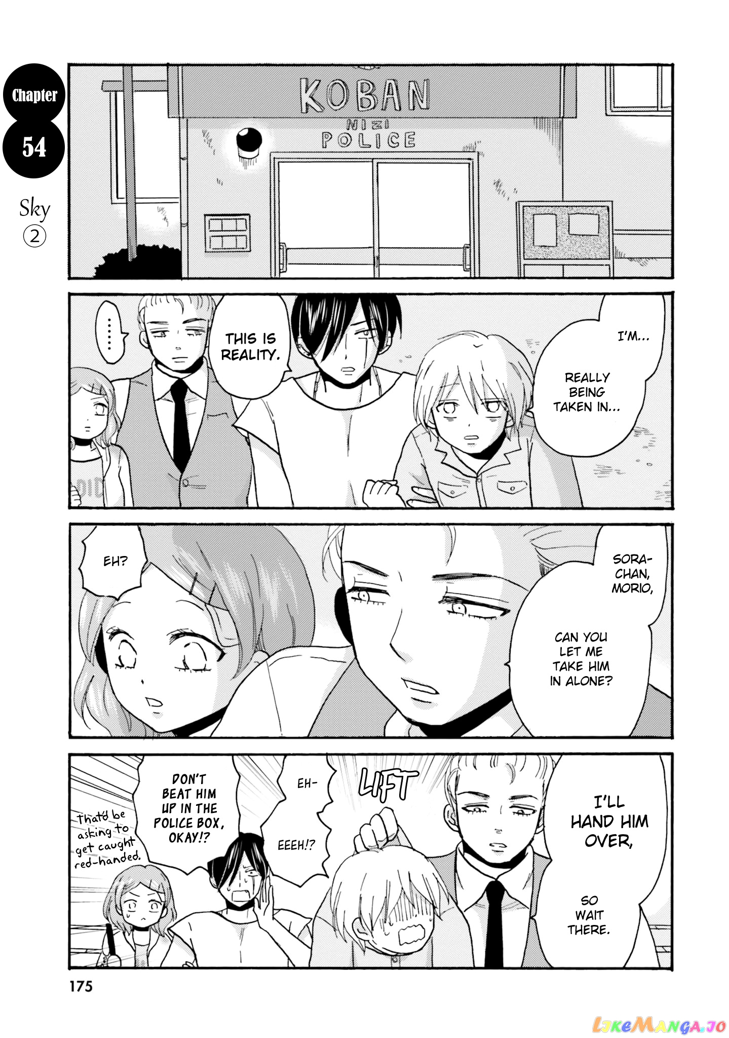 Yankee-Kun To Hakujou Gaaru chapter 54 - page 3