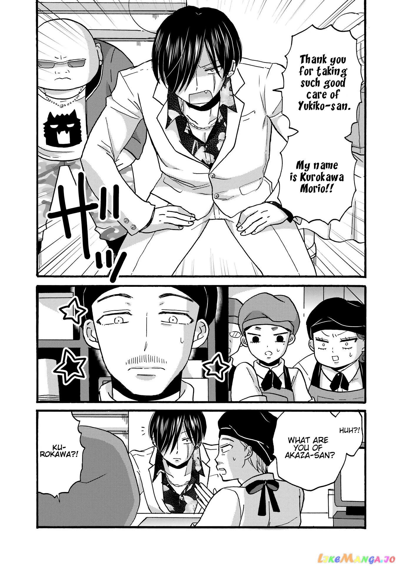 Yankee-Kun To Hakujou Gaaru chapter 76 - page 5