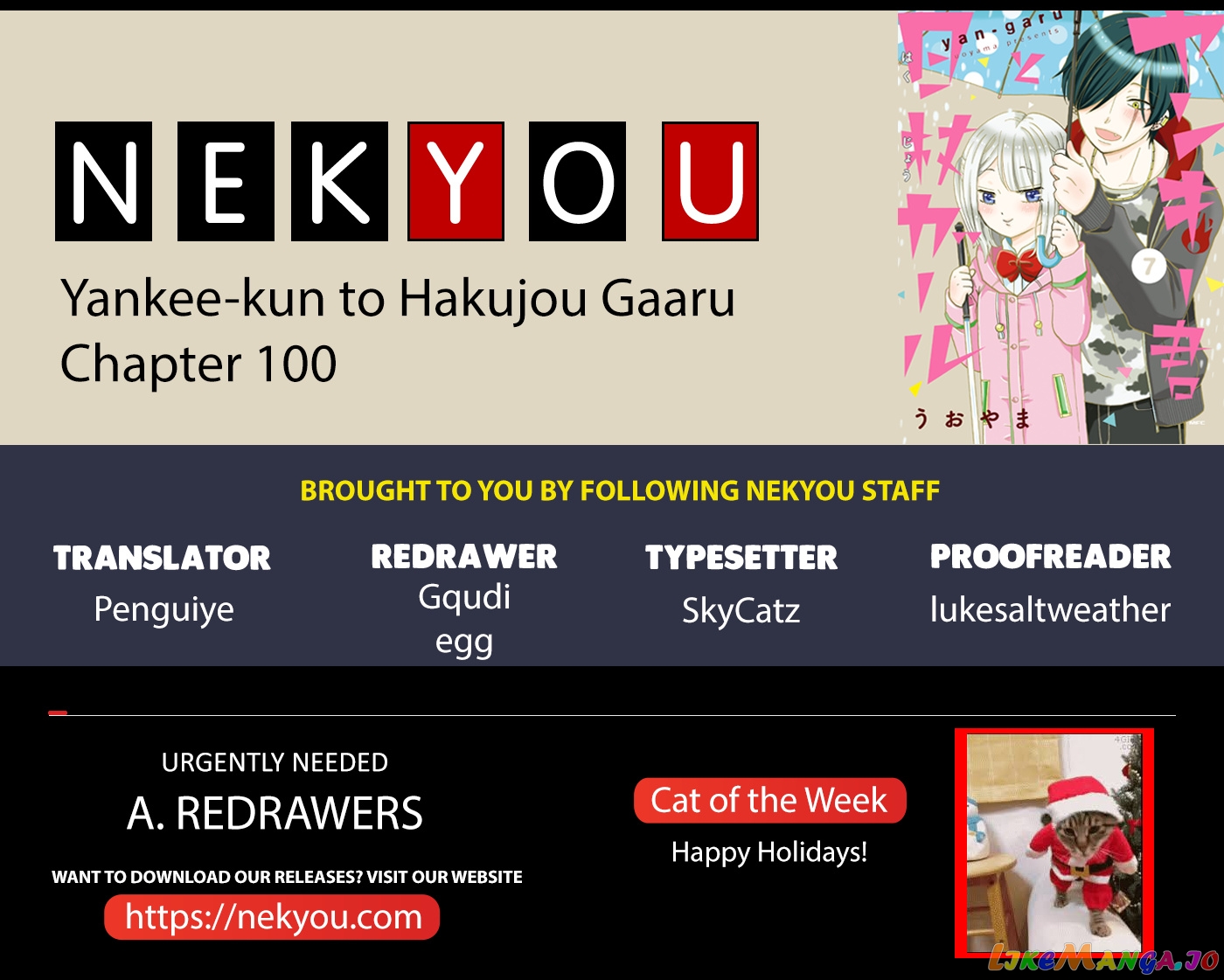 Yankee-Kun To Hakujou Gaaru chapter 100 - page 2