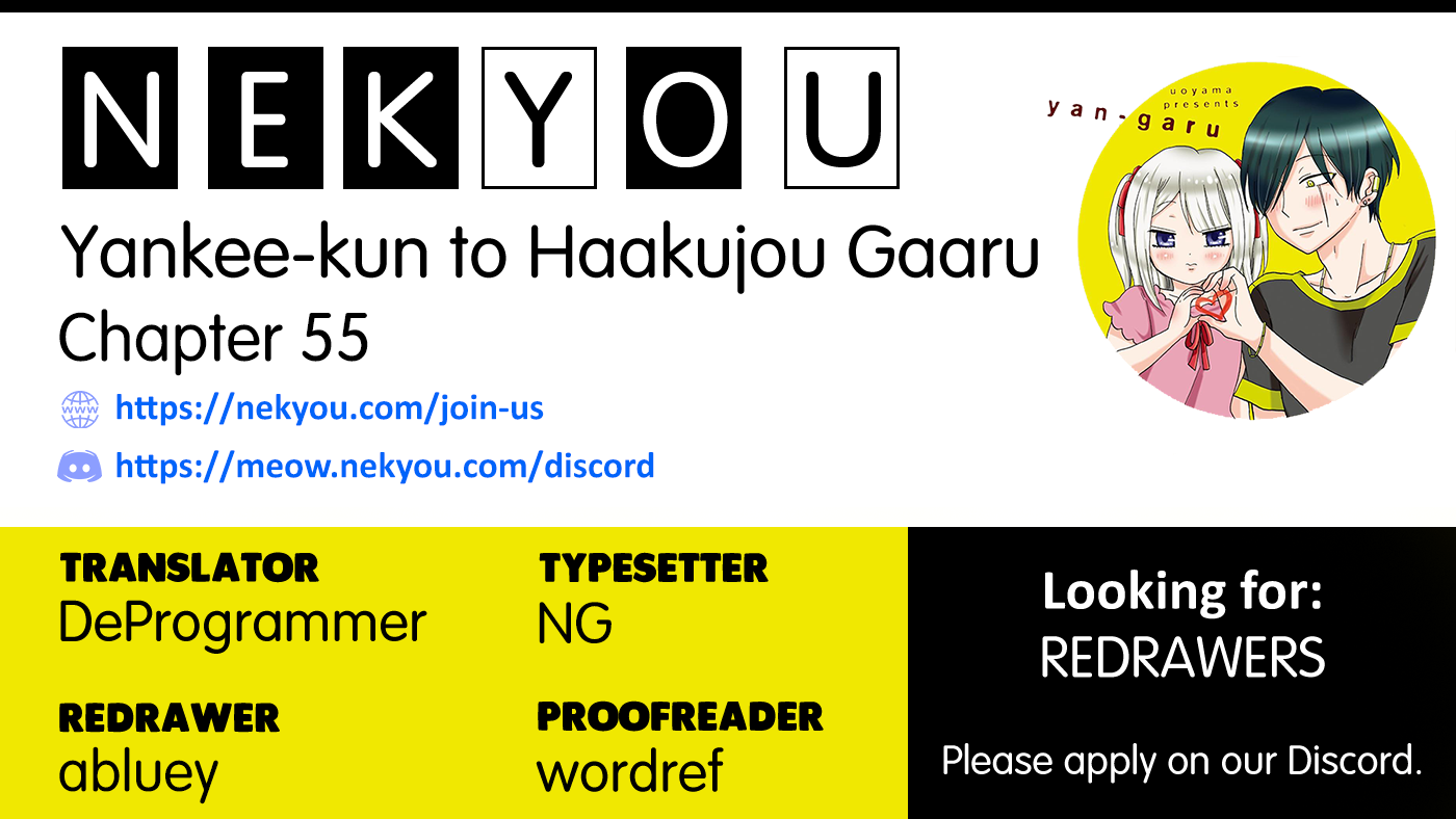 Yankee-Kun To Hakujou Gaaru chapter 55 - page 2