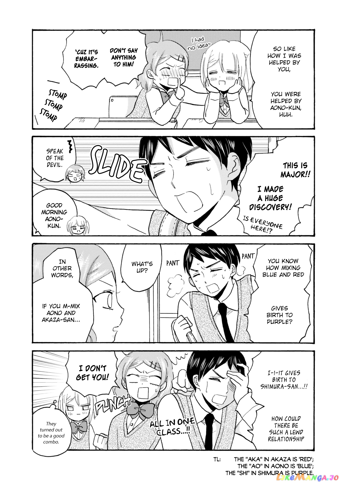 Yankee-Kun To Hakujou Gaaru chapter 55.5 - page 10