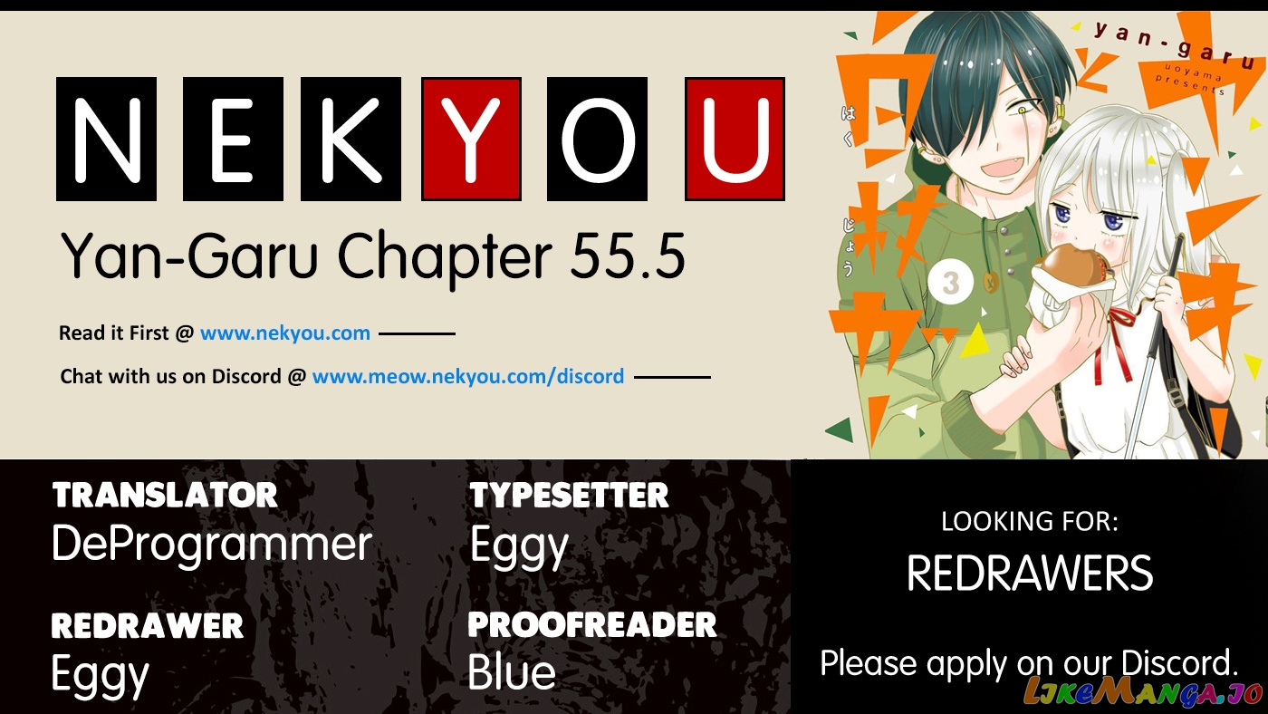 Yankee-Kun To Hakujou Gaaru chapter 55.5 - page 2
