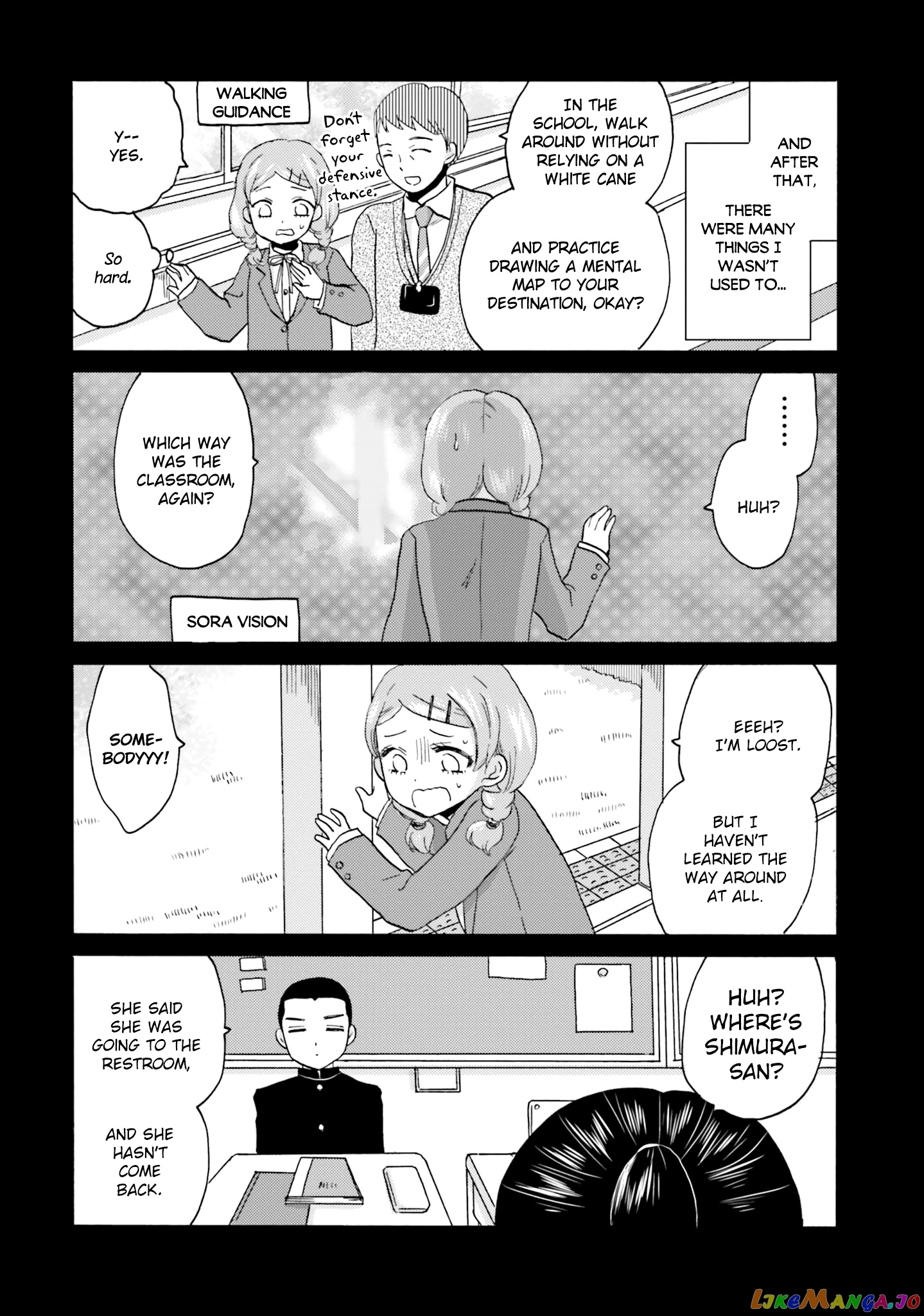 Yankee-Kun To Hakujou Gaaru chapter 55.5 - page 5