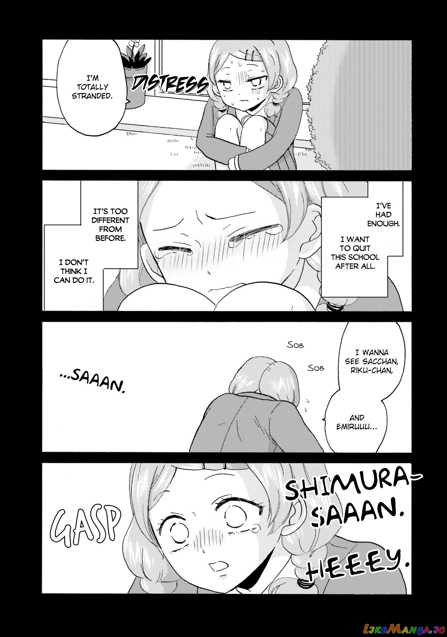 Yankee-Kun To Hakujou Gaaru chapter 55.5 - page 6