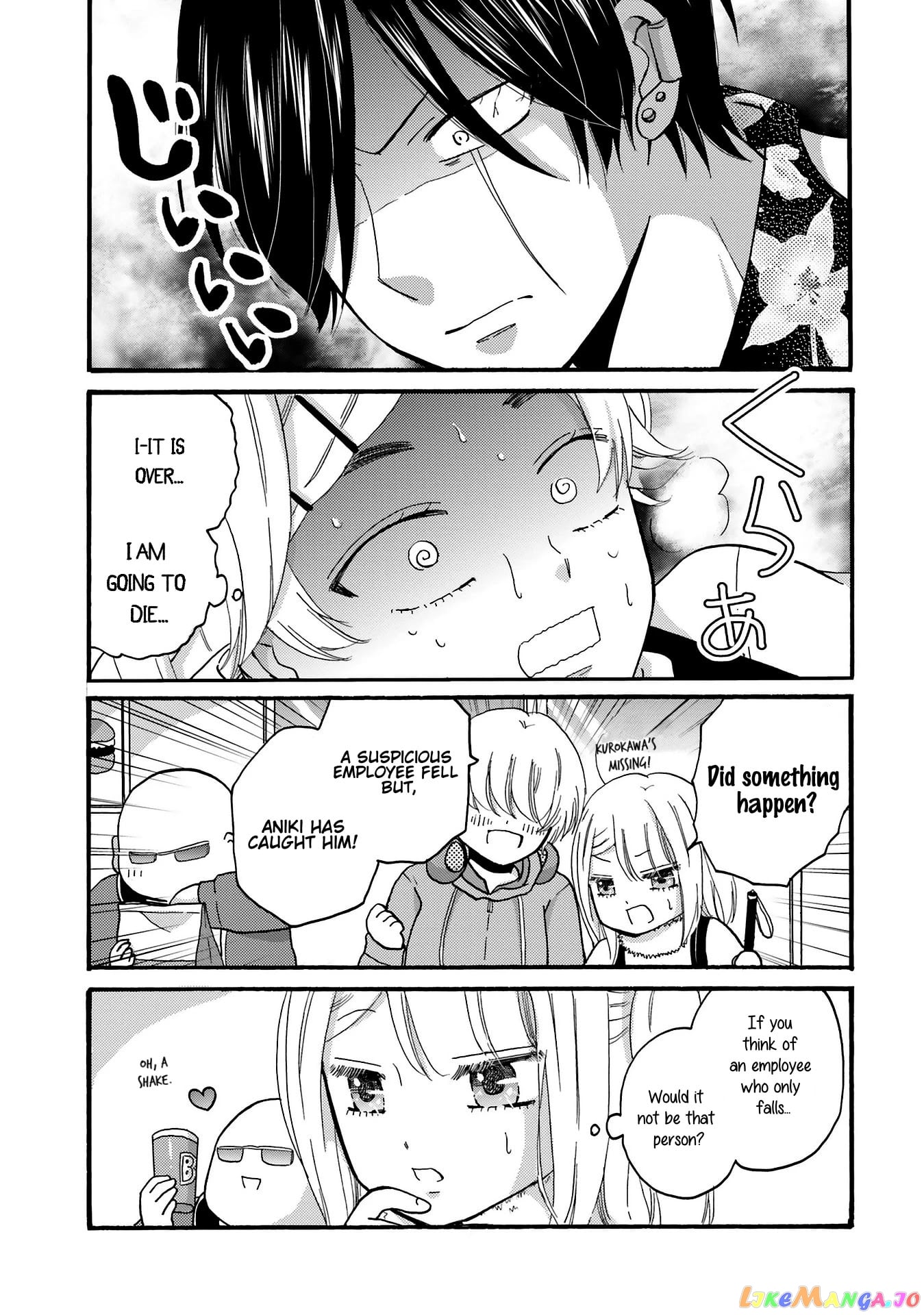Yankee-Kun To Hakujou Gaaru chapter 78 - page 5