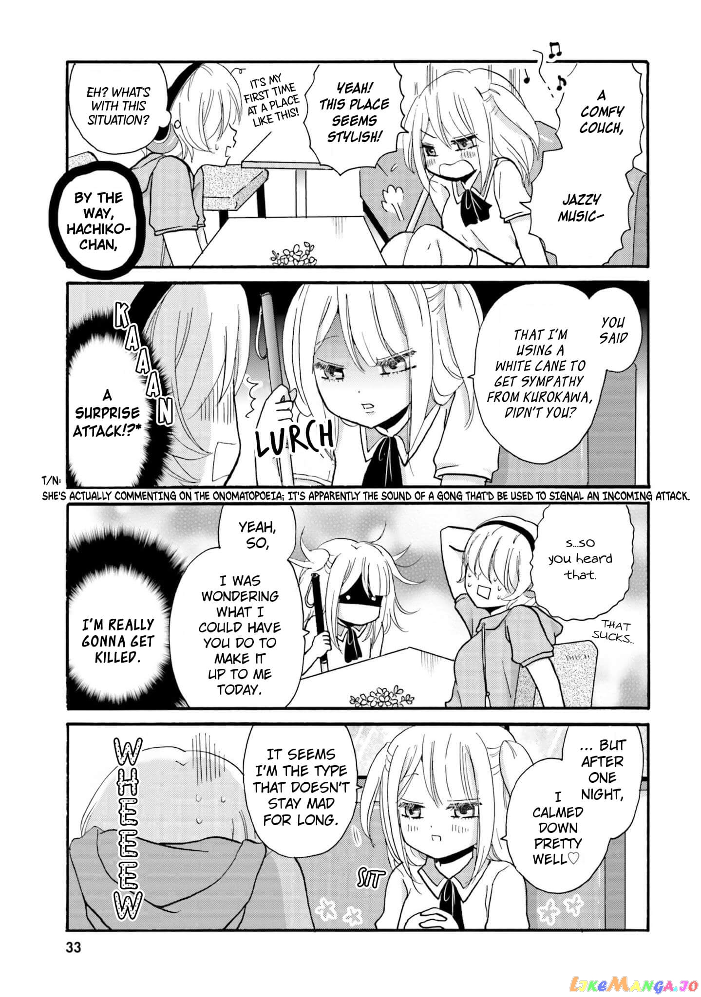 Yankee-Kun To Hakujou Gaaru chapter 27 - page 5