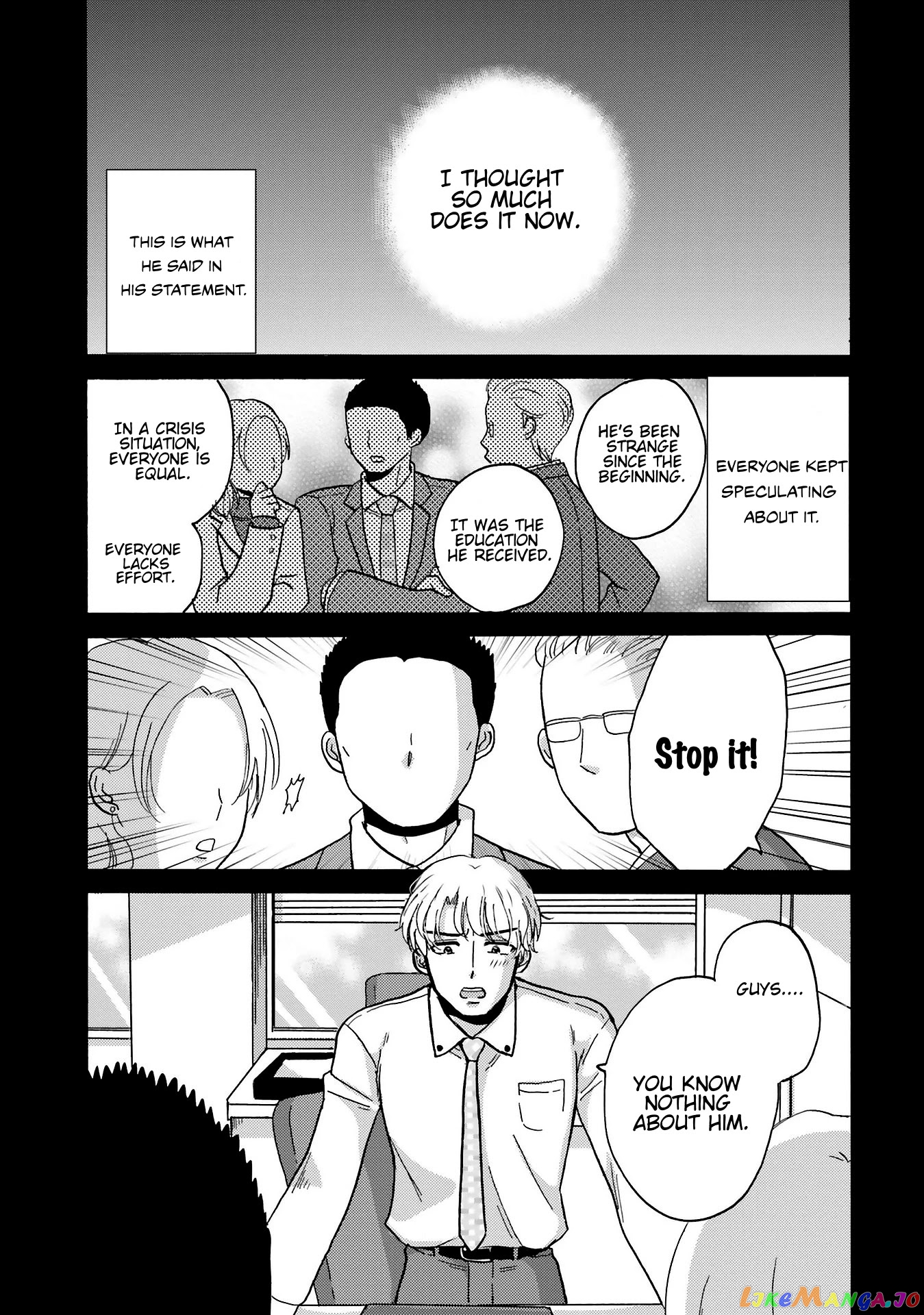 Yankee-Kun To Hakujou Gaaru chapter 79 - page 15