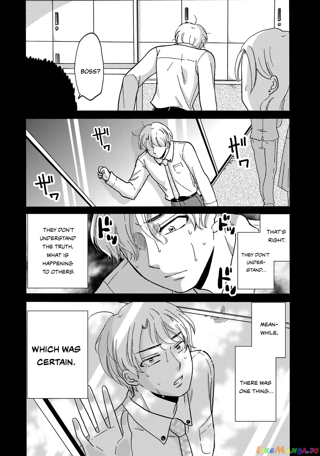 Yankee-Kun To Hakujou Gaaru chapter 79 - page 16