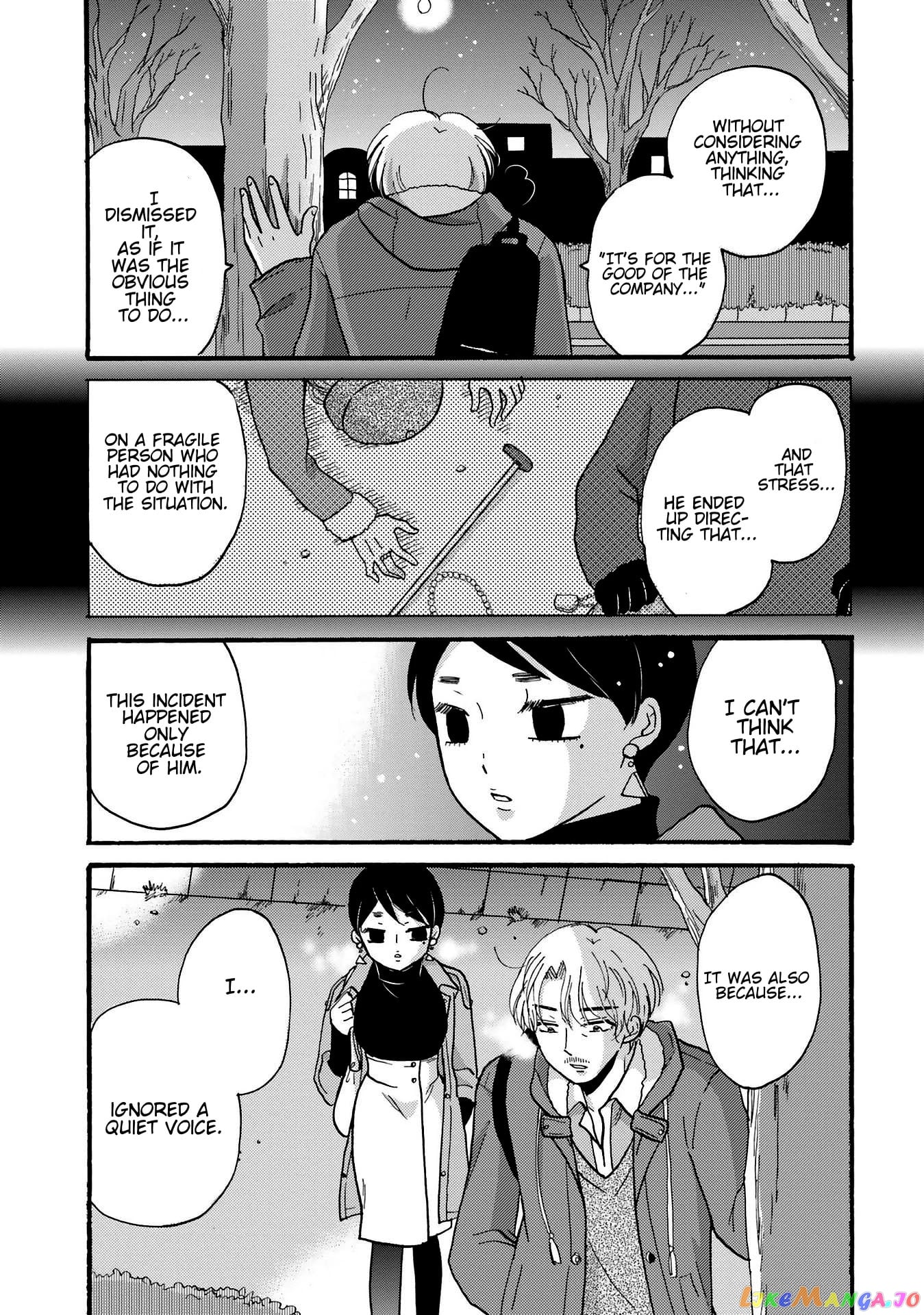 Yankee-Kun To Hakujou Gaaru chapter 79 - page 19