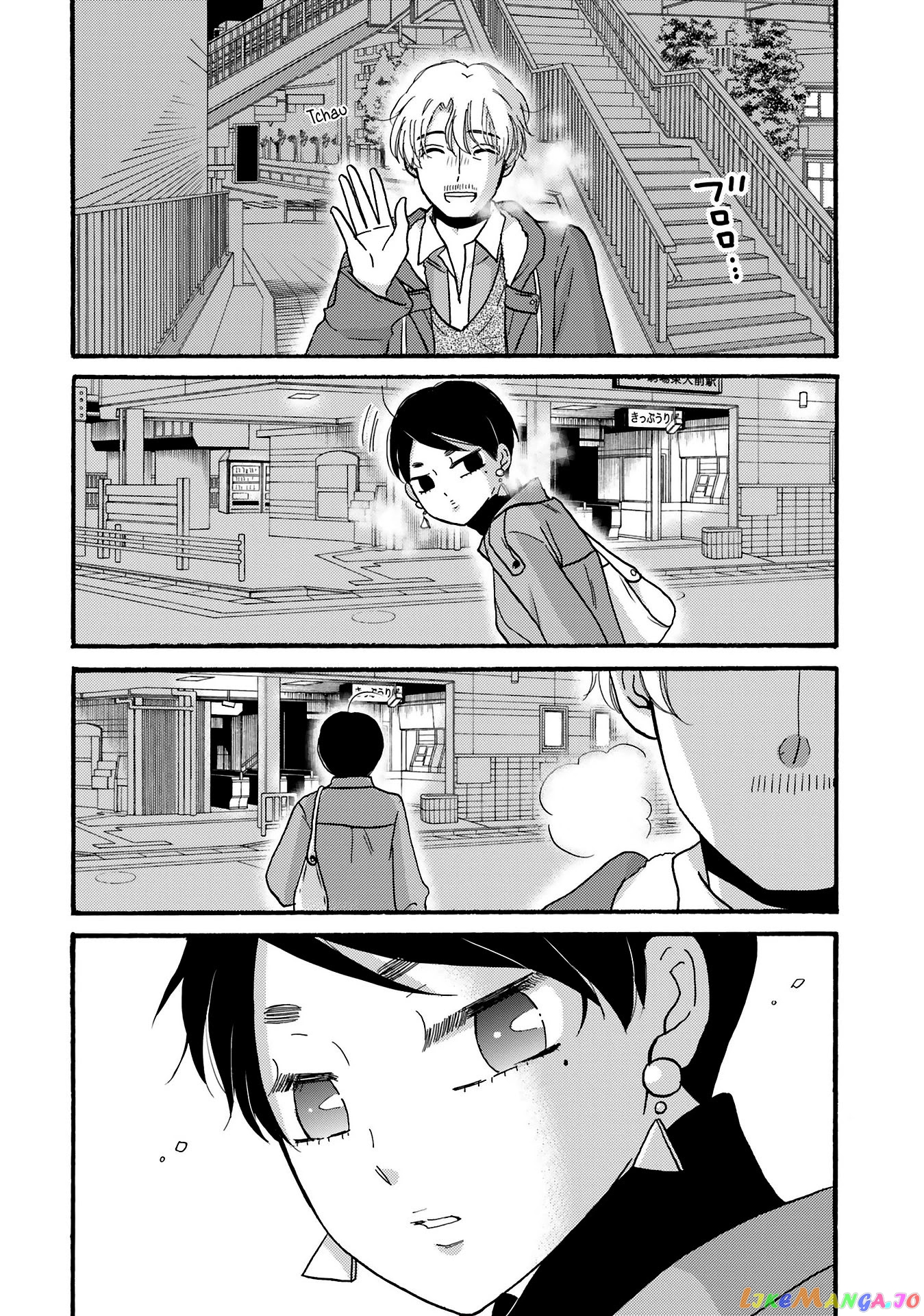 Yankee-Kun To Hakujou Gaaru chapter 80 - page 14