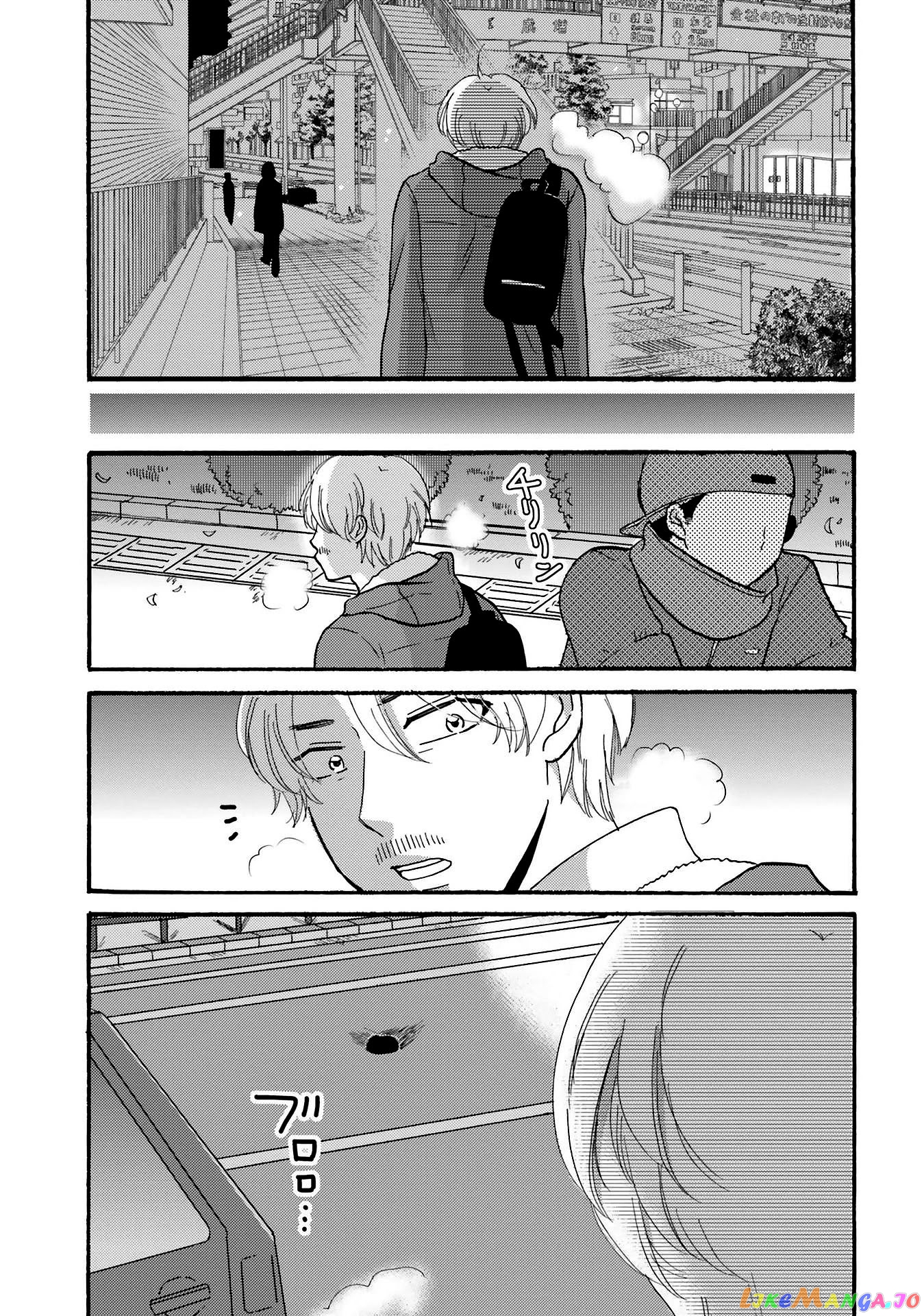 Yankee-Kun To Hakujou Gaaru chapter 80 - page 15