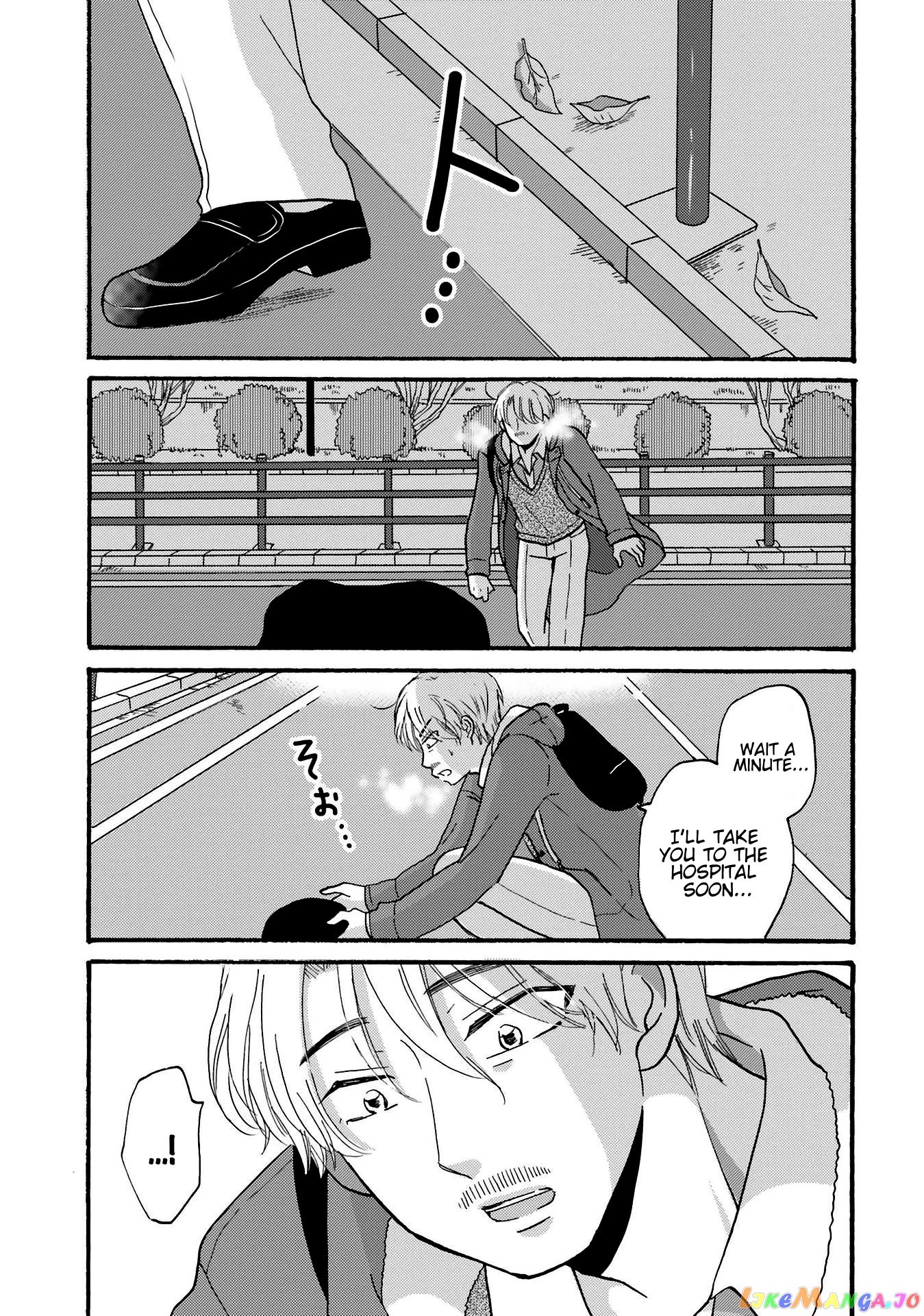Yankee-Kun To Hakujou Gaaru chapter 80 - page 17
