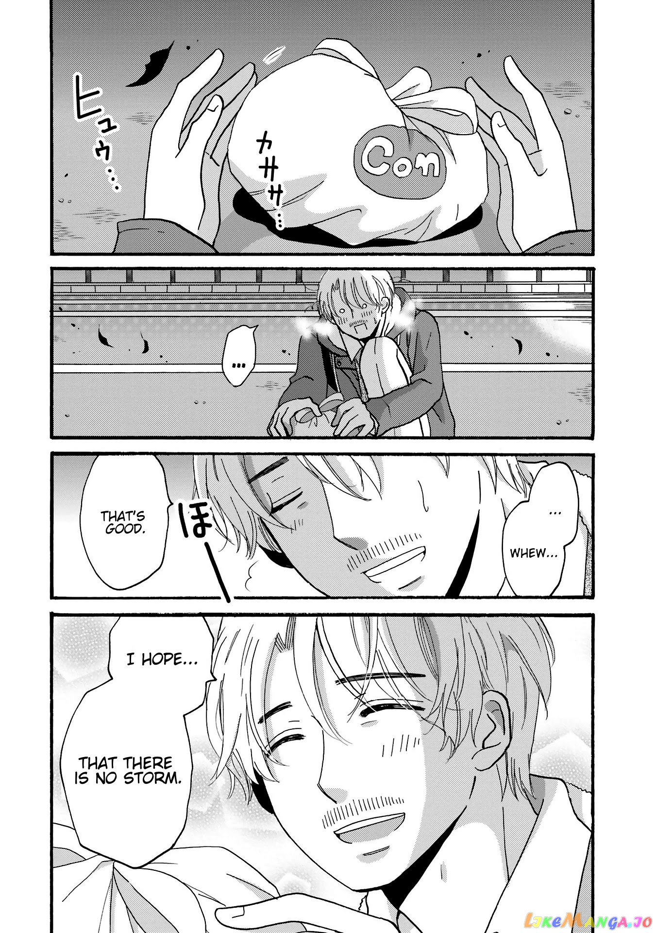 Yankee-Kun To Hakujou Gaaru chapter 80 - page 18
