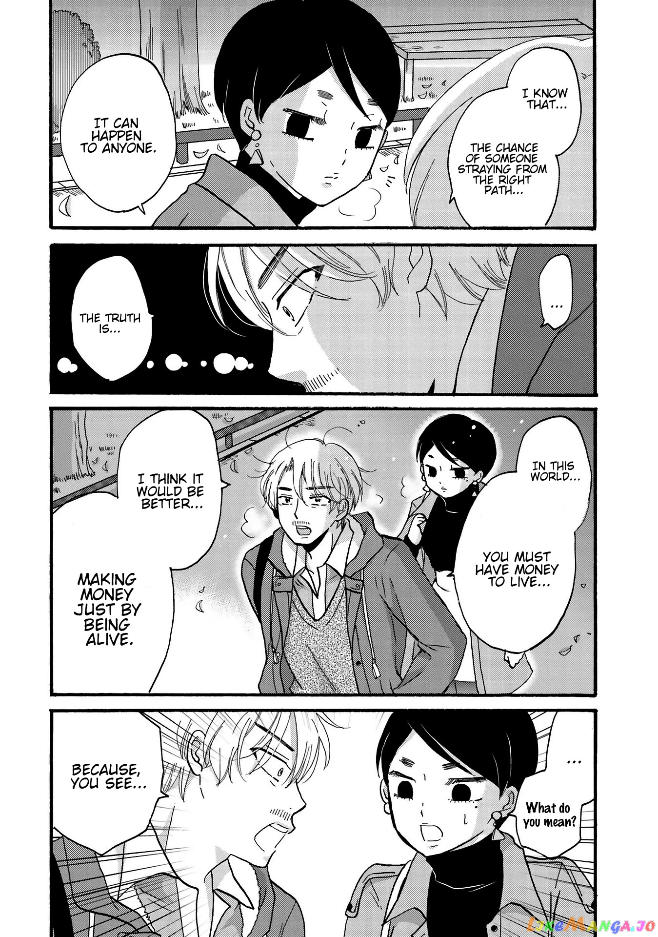 Yankee-Kun To Hakujou Gaaru chapter 80 - page 8