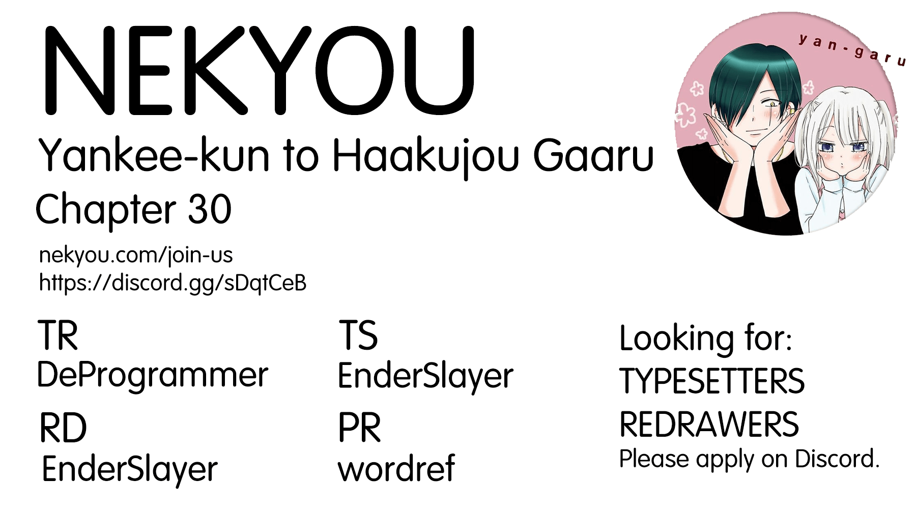 Yankee-Kun To Hakujou Gaaru chapter 30 - page 1