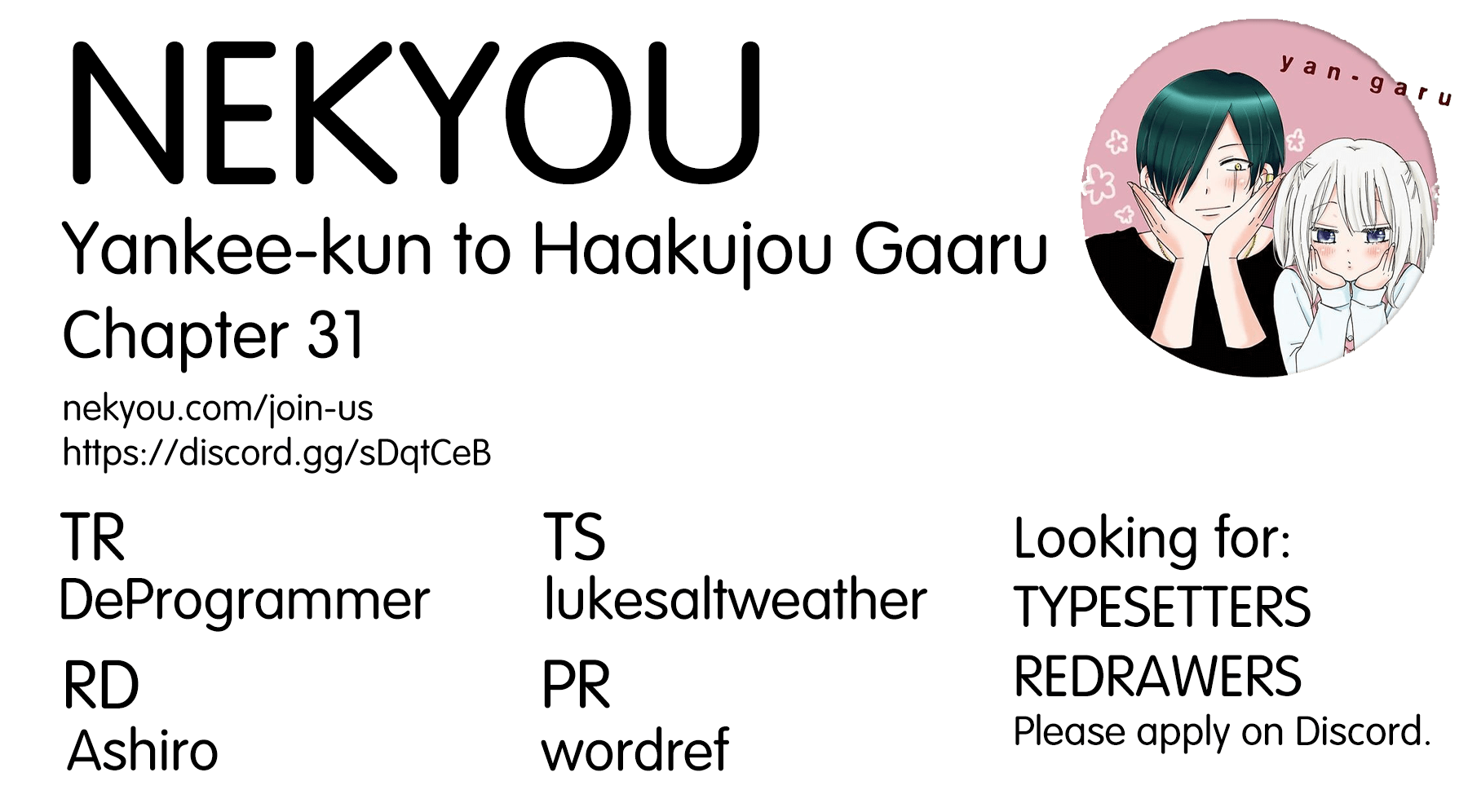 Yankee-Kun To Hakujou Gaaru chapter 31 - page 1