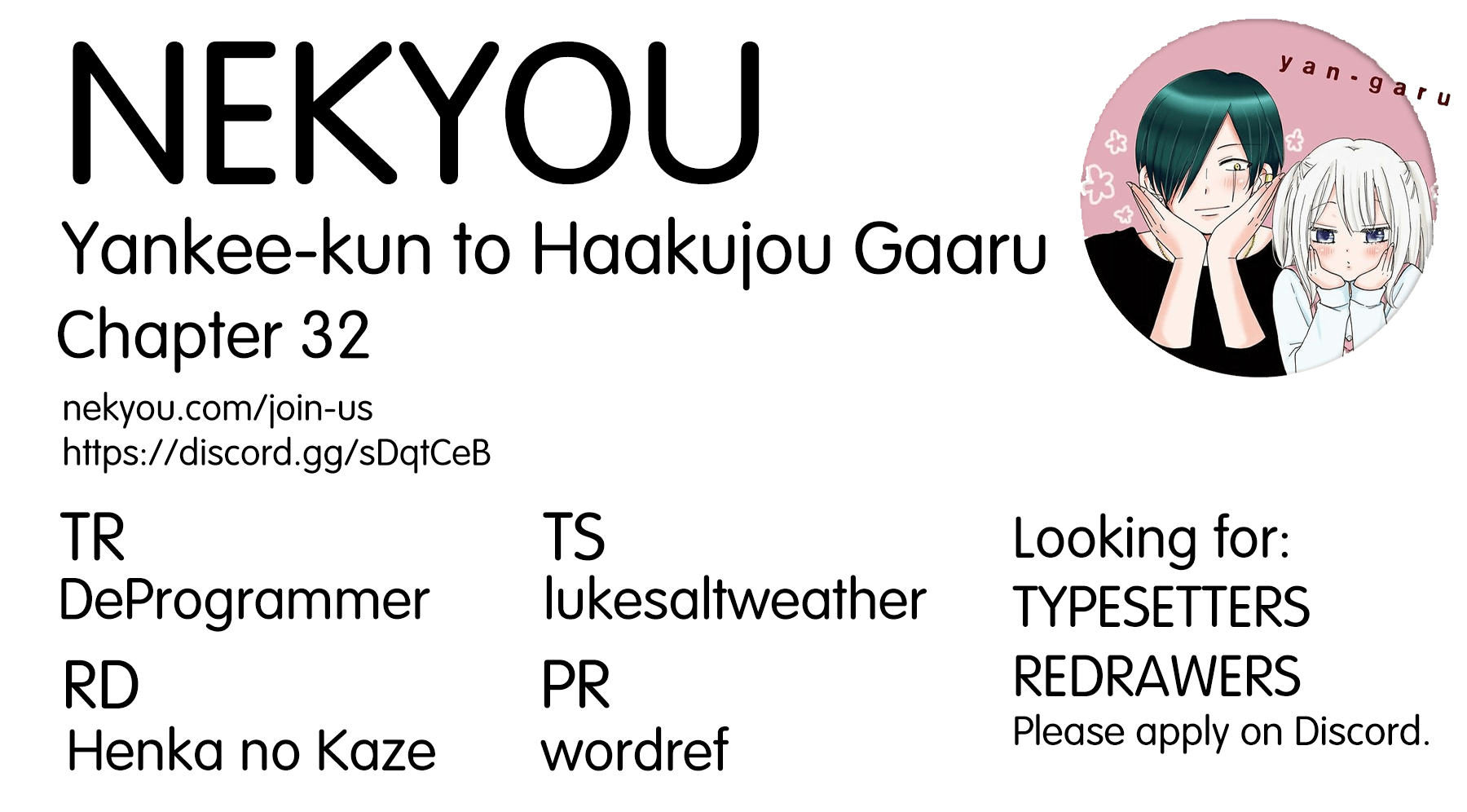 Yankee-Kun To Hakujou Gaaru chapter 32 - page 1