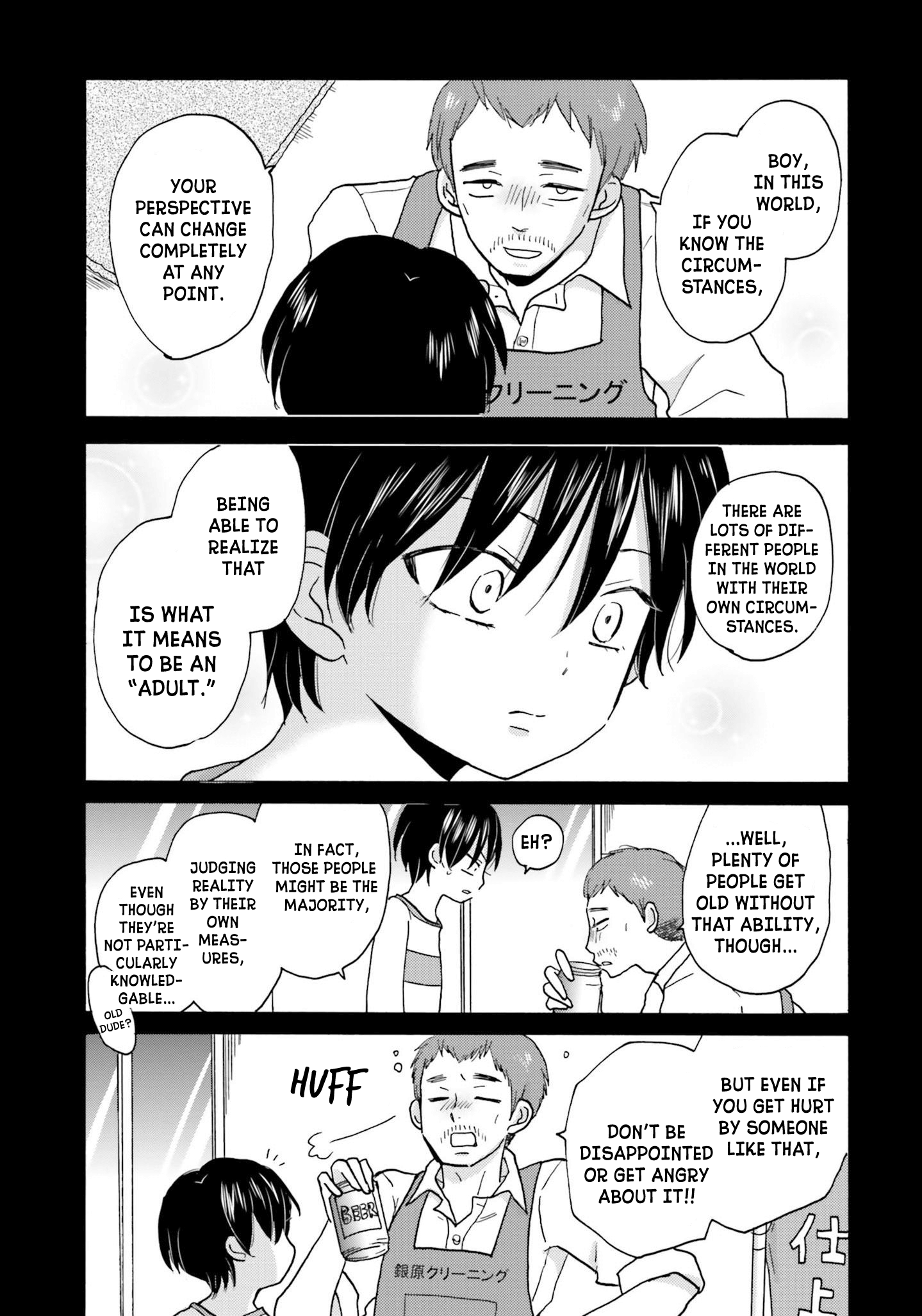 Yankee-Kun To Hakujou Gaaru chapter 32 - page 8
