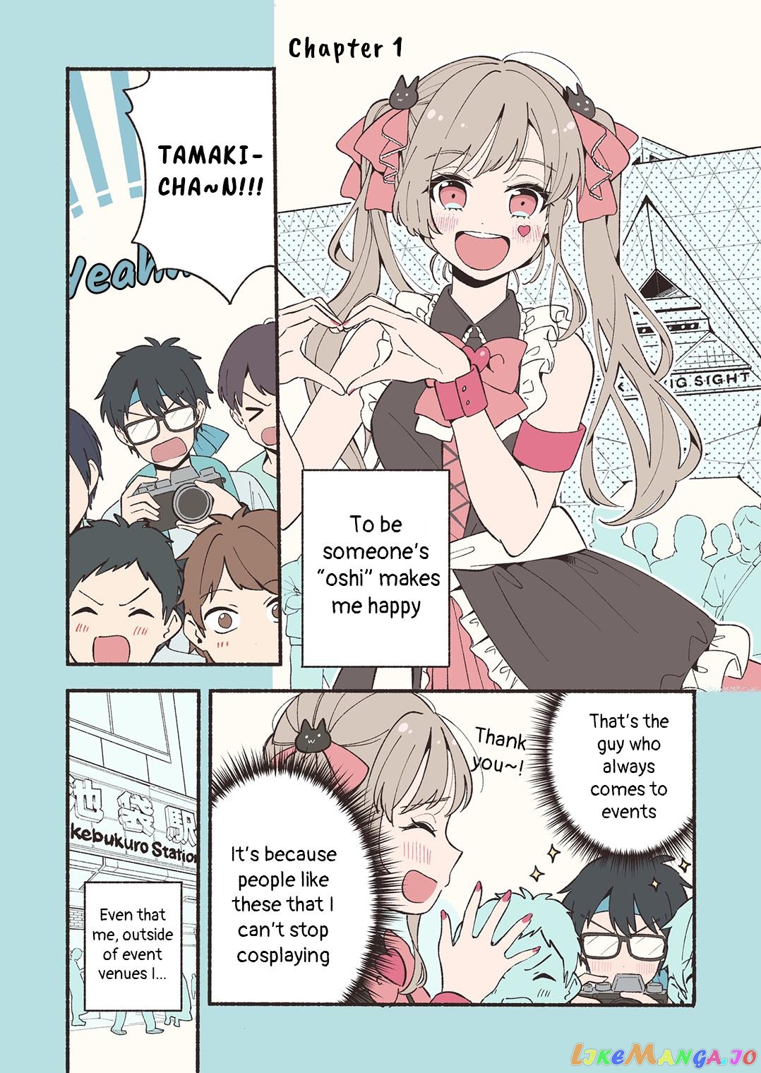 The Two People Who Idolize Each Other Won't Fall in Love Chapter 1 - page 1
