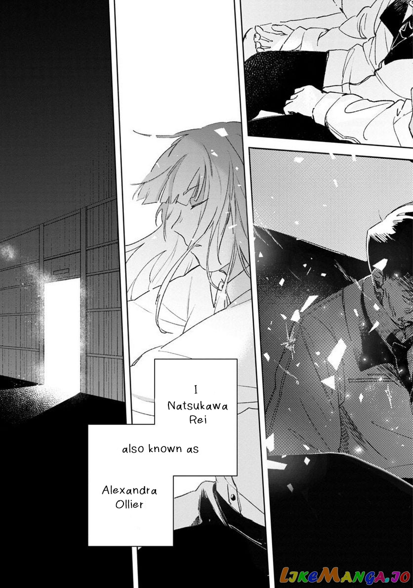Seijo Wa Tokku Ni Shoukansareteiru. Nihon Ni. Chapter 1 - page 39