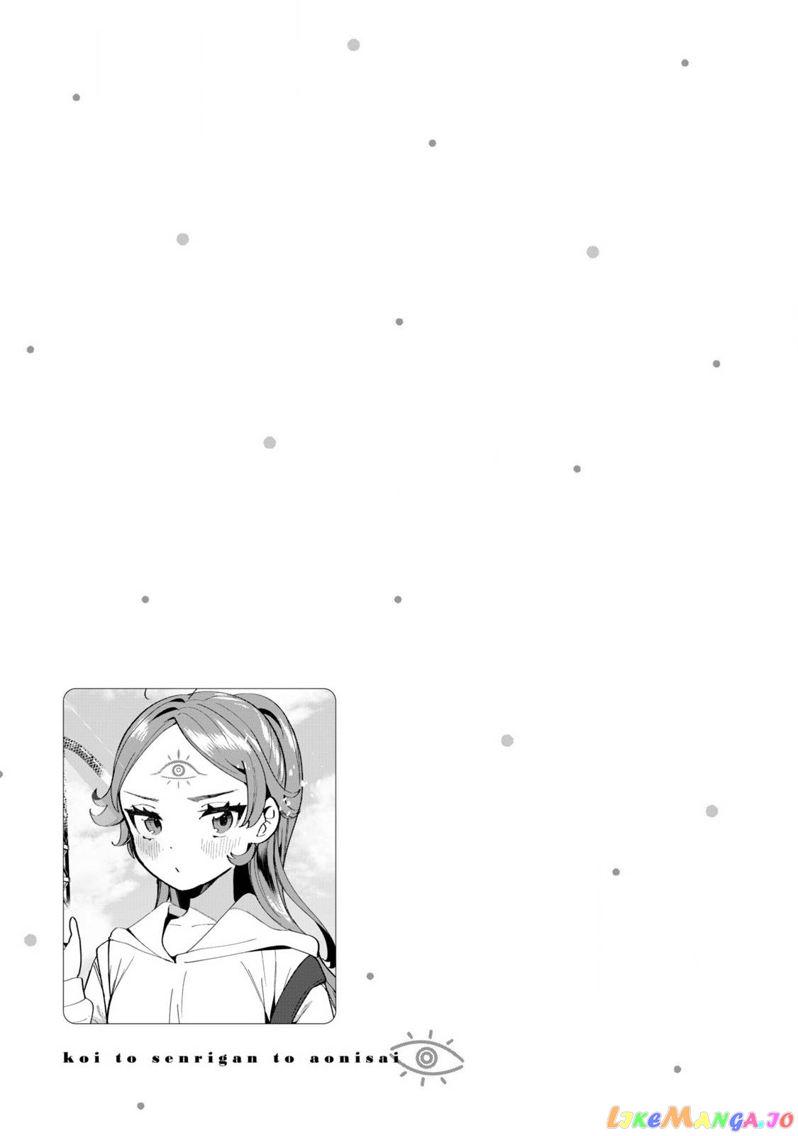 Koi To Senrigan To Aonisai Chapter 2 - page 15