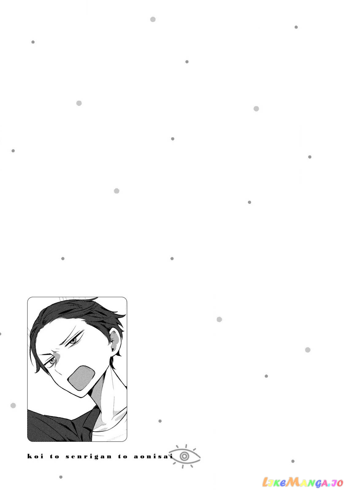 Koi To Senrigan To Aonisai Chapter 4 - page 17