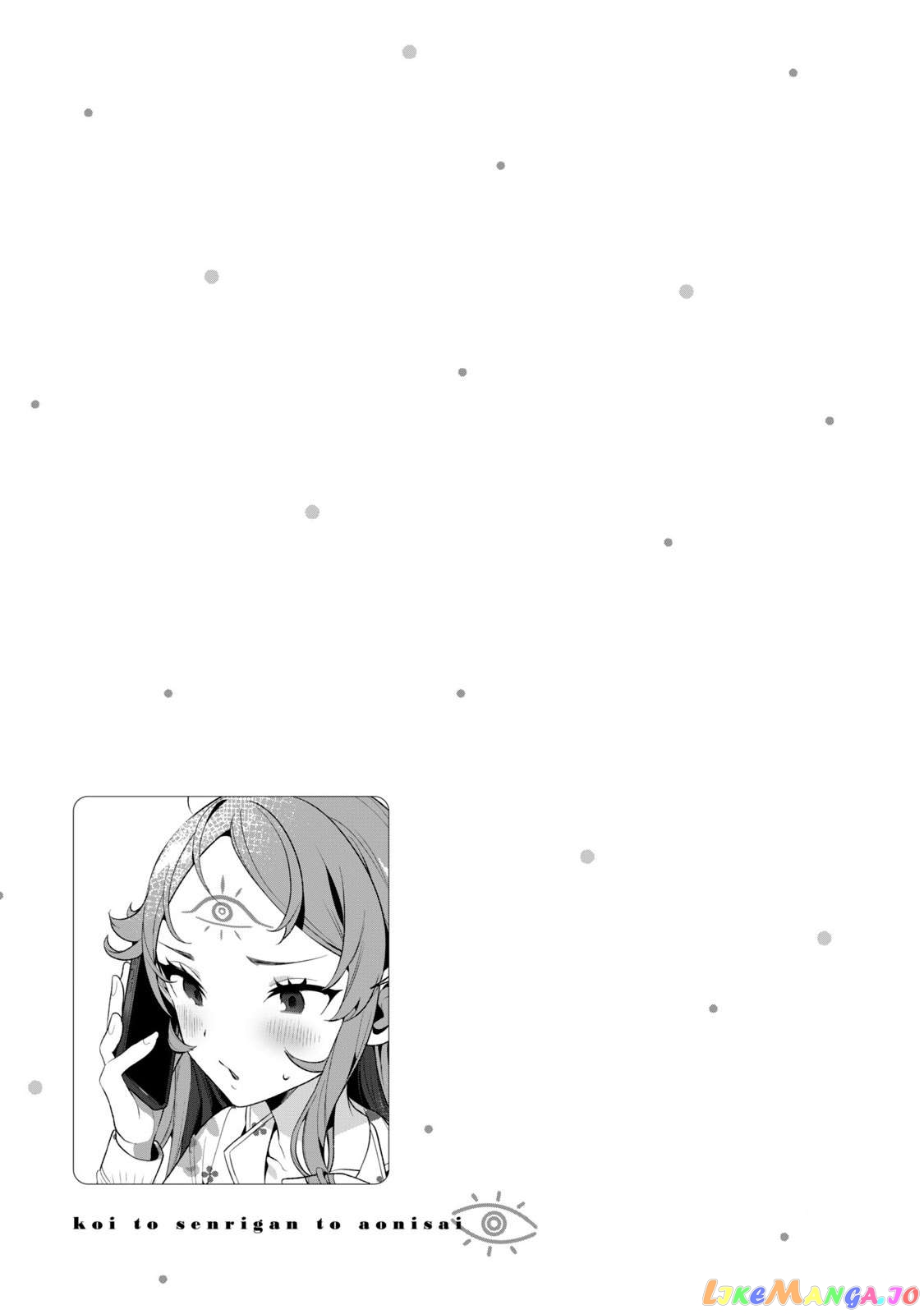 Koi To Senrigan To Aonisai Chapter 6 - page 17