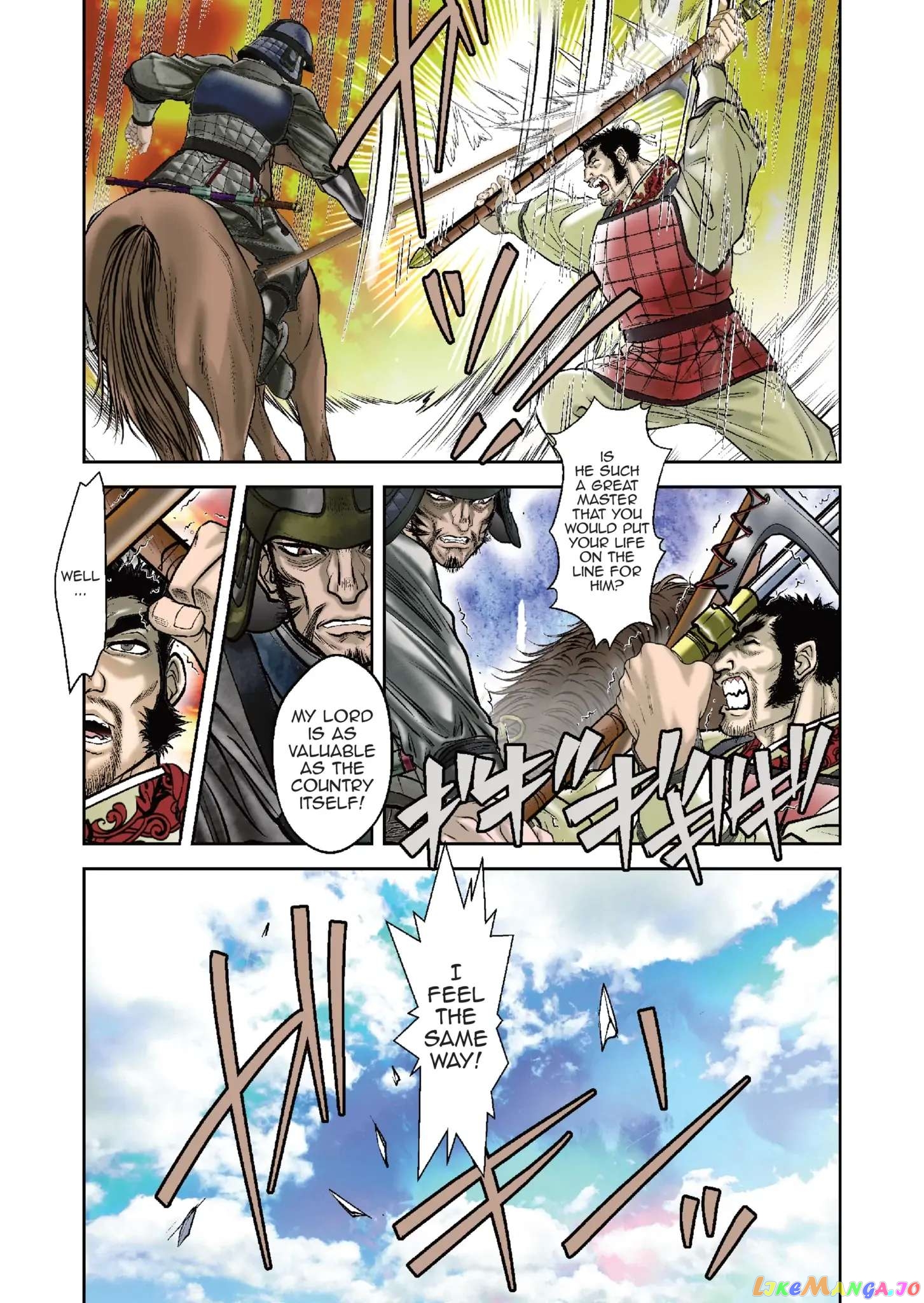 Prince Of Lan Ling Chapter 7 - page 14