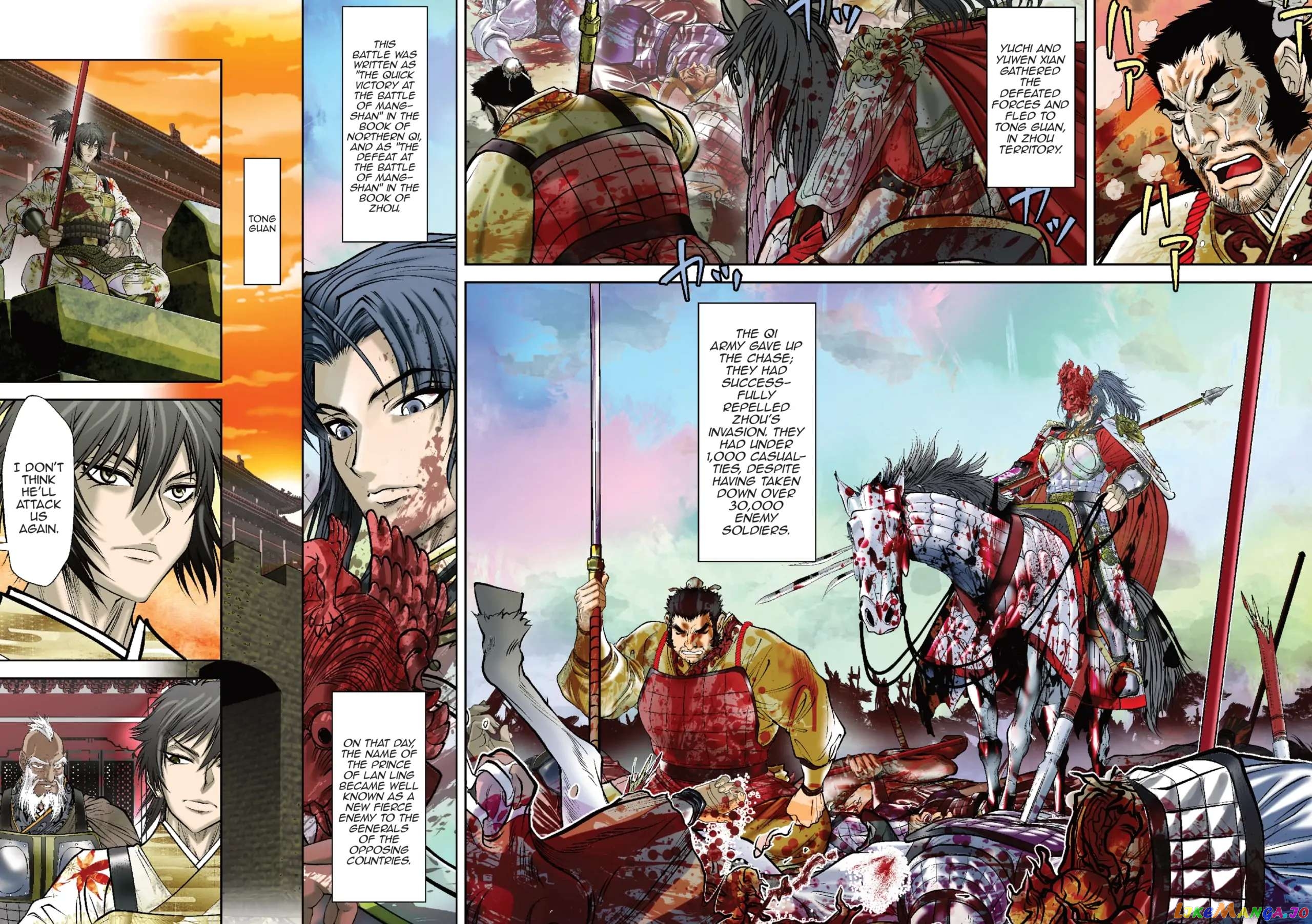 Prince Of Lan Ling Chapter 7 - page 15