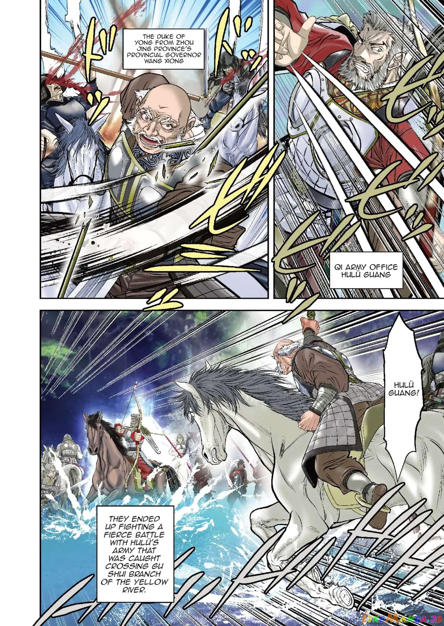 Prince Of Lan Ling Chapter 7 - page 5