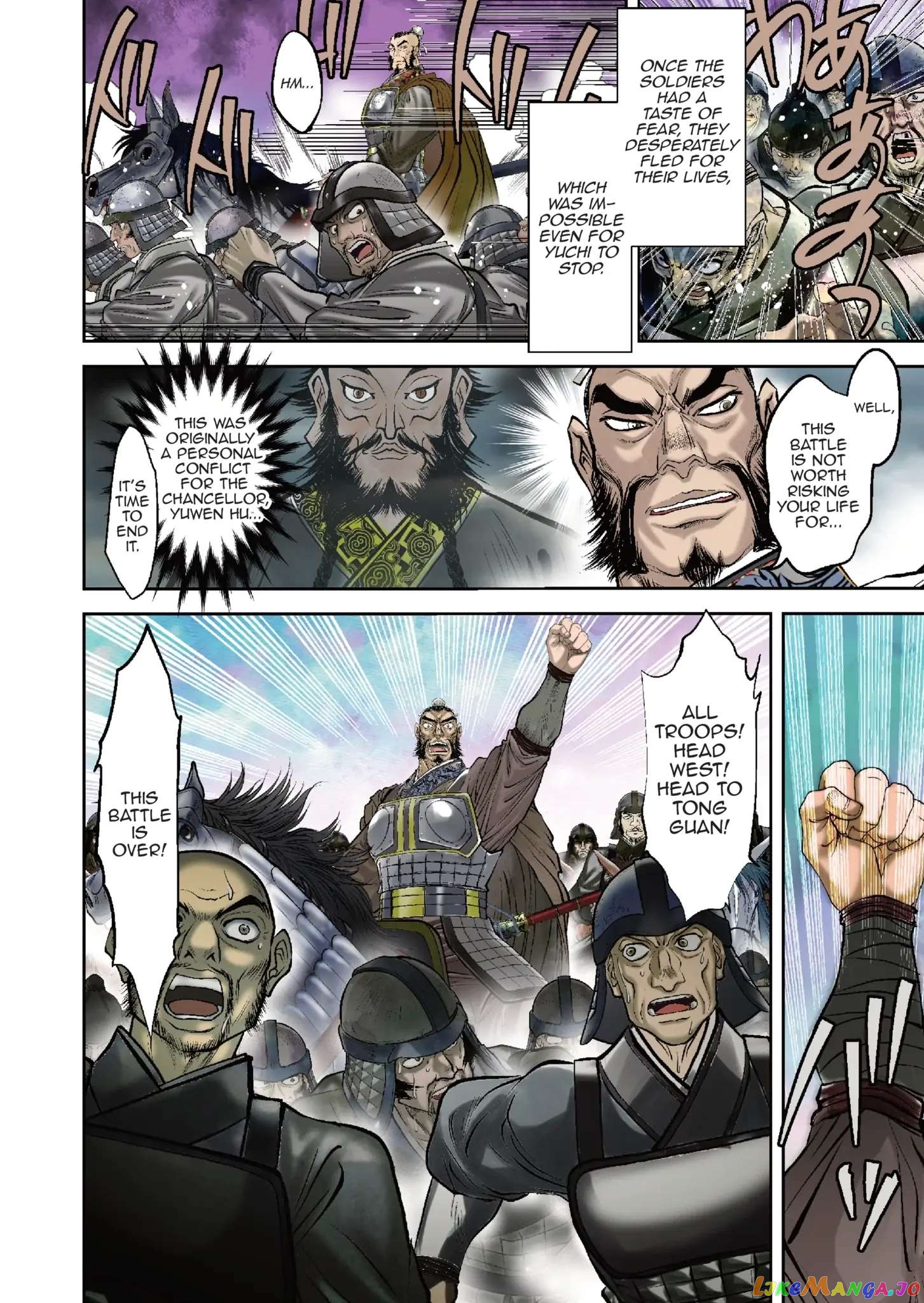 Prince Of Lan Ling Chapter 7 - page 7