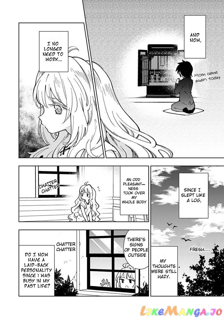 Tensei Daiseijo No Isekai Nonbiri Kikou Chapter 1 - page 8