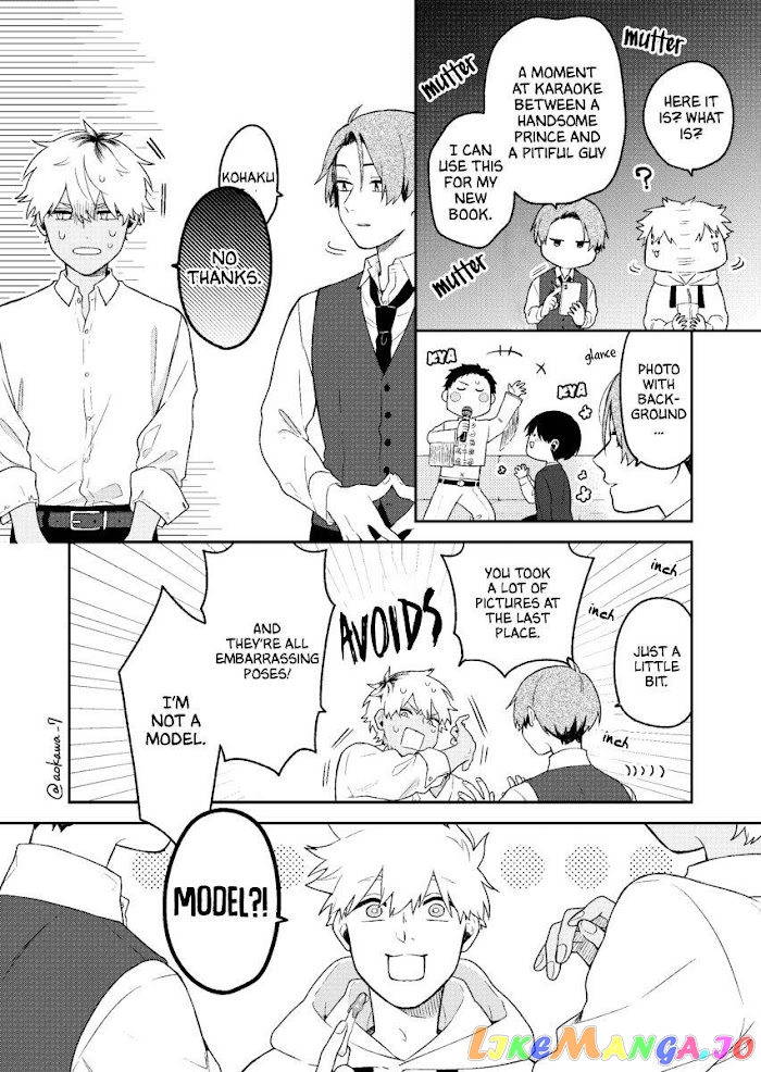 The Story Of How I Went To A Mixer And There Were No Women There chapter 2 - page 10
