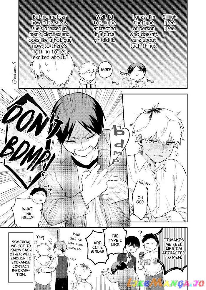 The Story Of How I Went To A Mixer And There Were No Women There chapter 2 - page 13