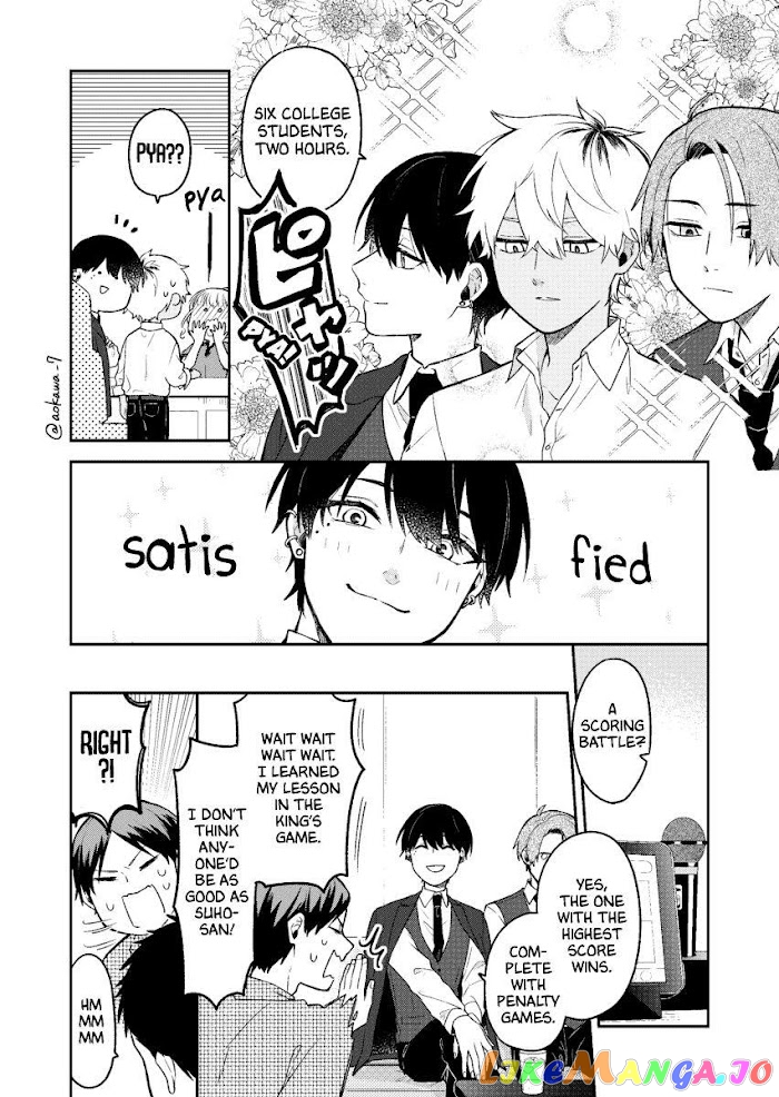 The Story Of How I Went To A Mixer And There Were No Women There chapter 2 - page 3