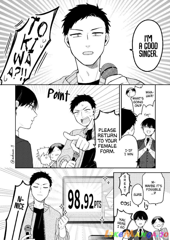 The Story Of How I Went To A Mixer And There Were No Women There chapter 2 - page 4