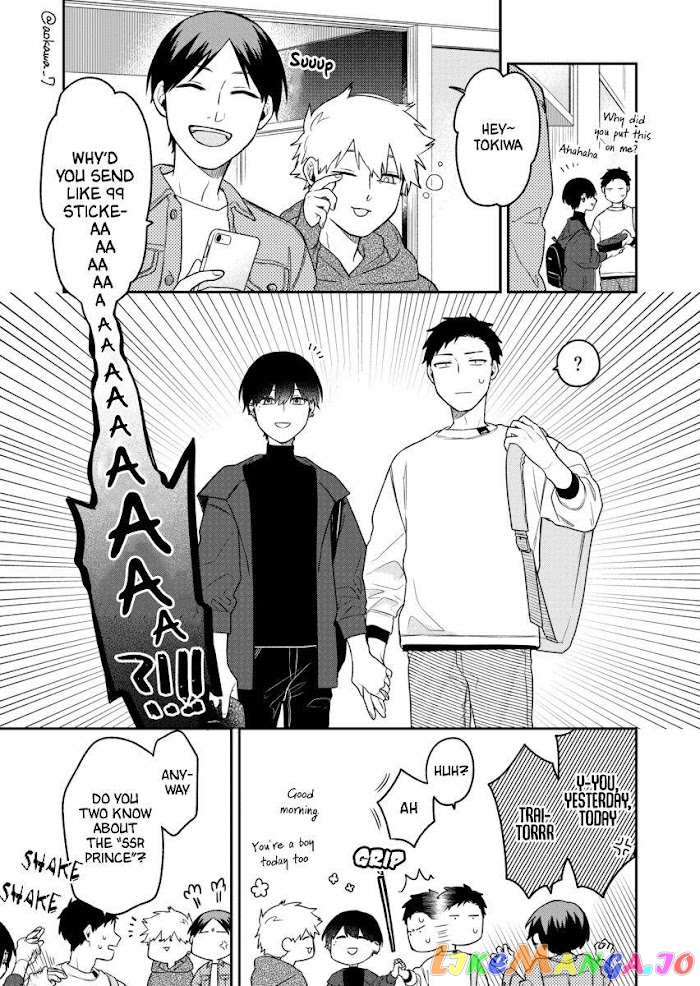 The Story Of How I Went To A Mixer And There Were No Women There chapter 3 - page 11