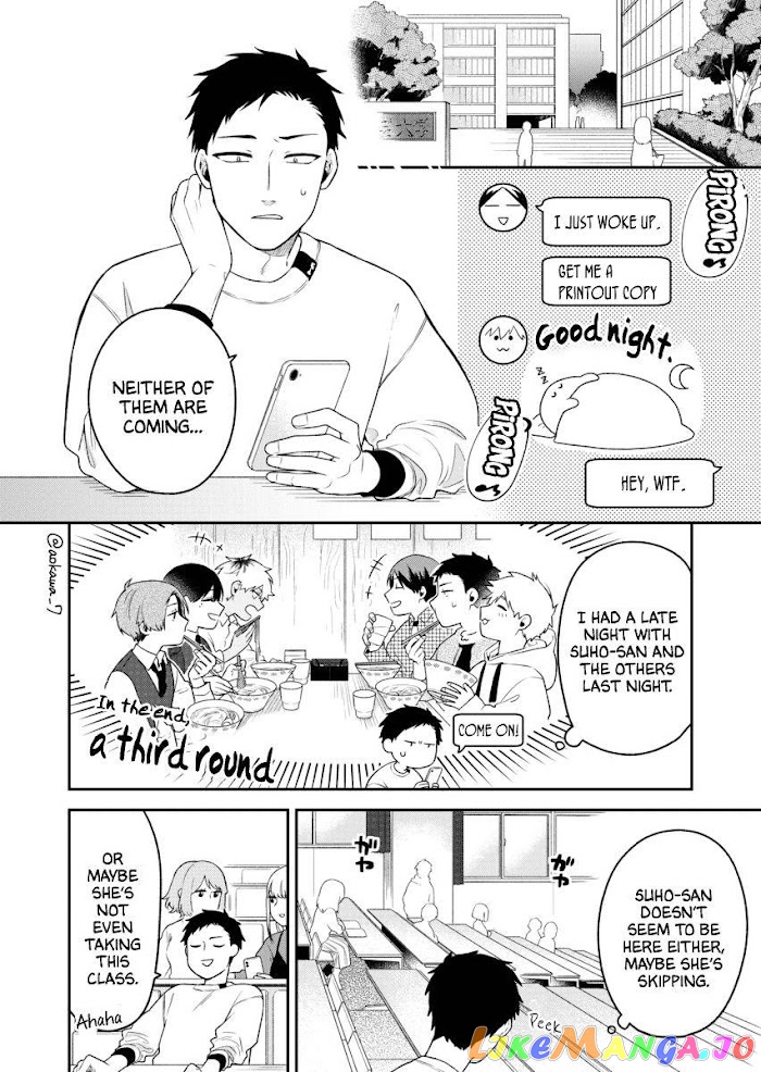 The Story Of How I Went To A Mixer And There Were No Women There chapter 3 - page 2